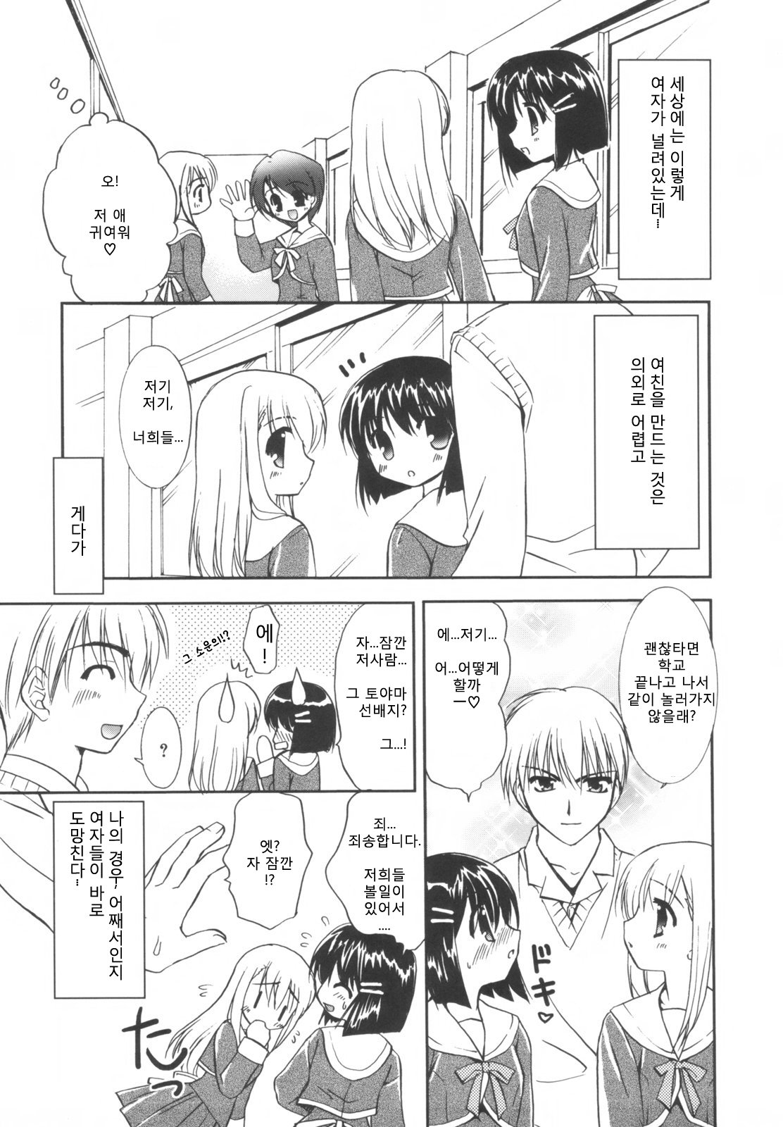 貴重な商会幻想館