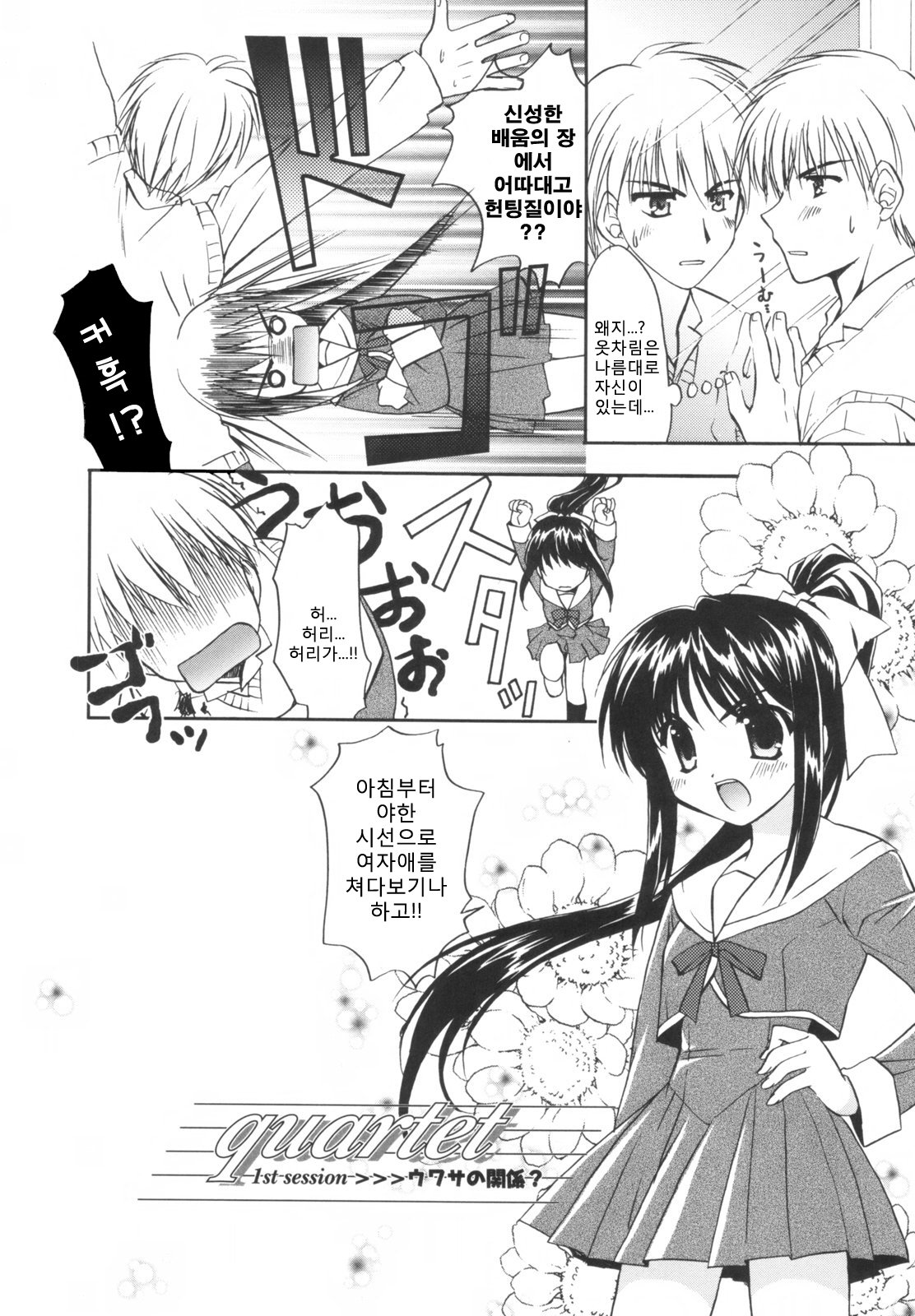 貴重な商会幻想館