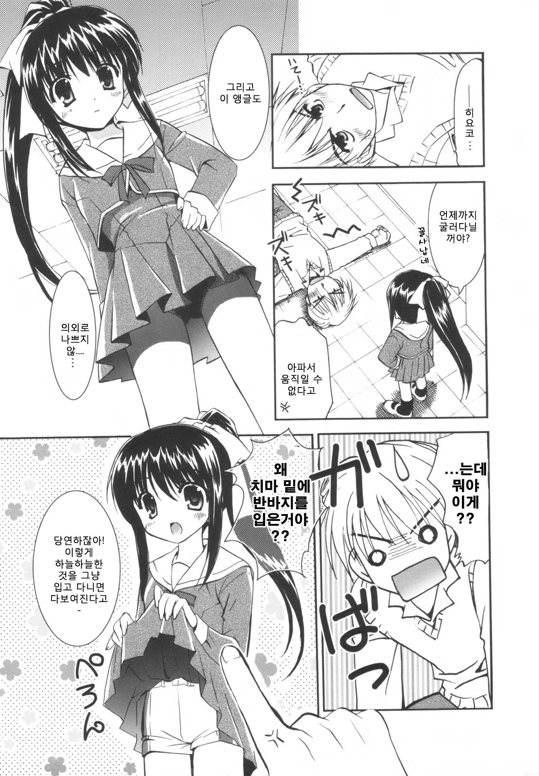 貴重な商会幻想館