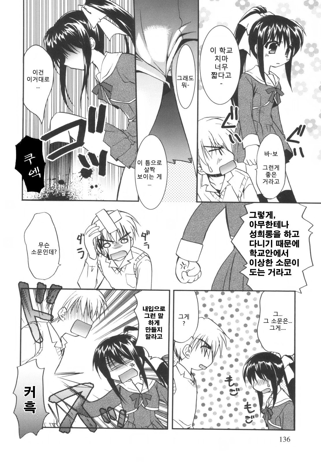 貴重な商会幻想館