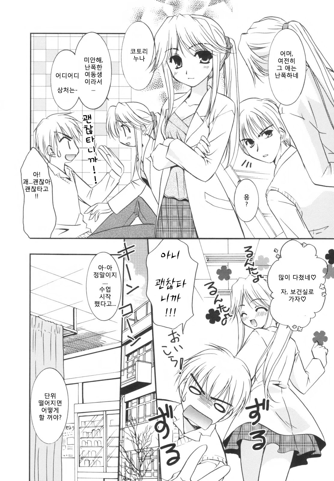 貴重な商会幻想館