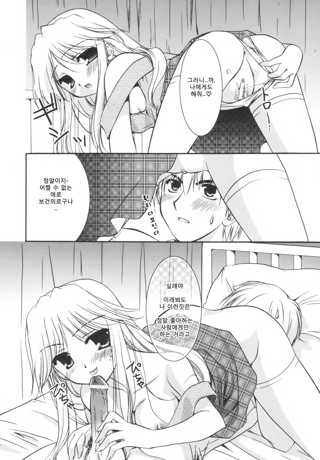 貴重な商会幻想館