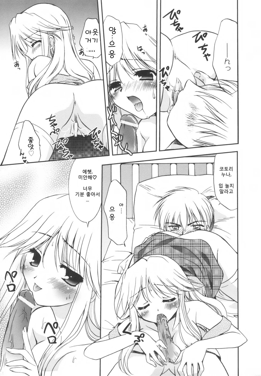 貴重な商会幻想館