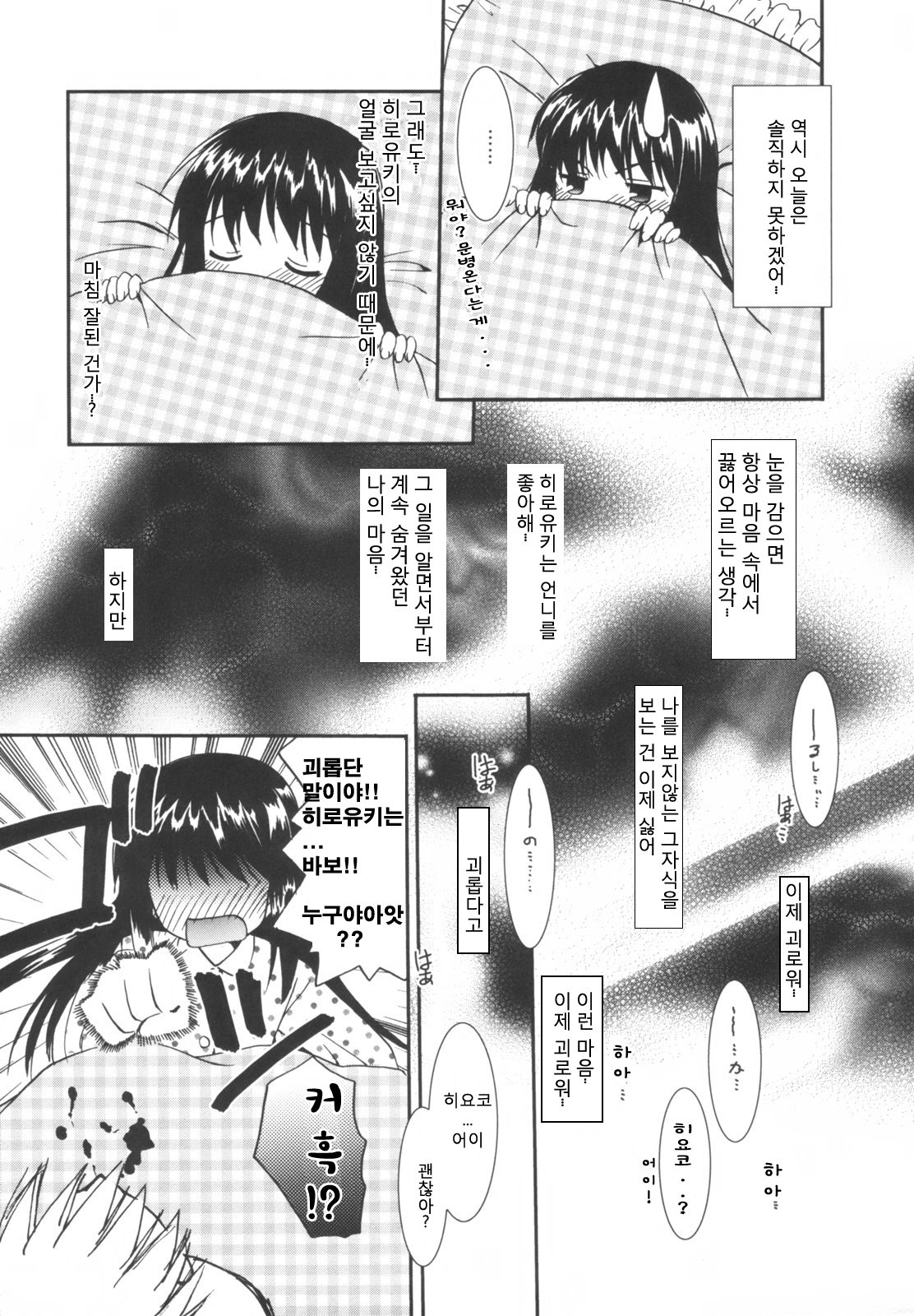 貴重な商会幻想館