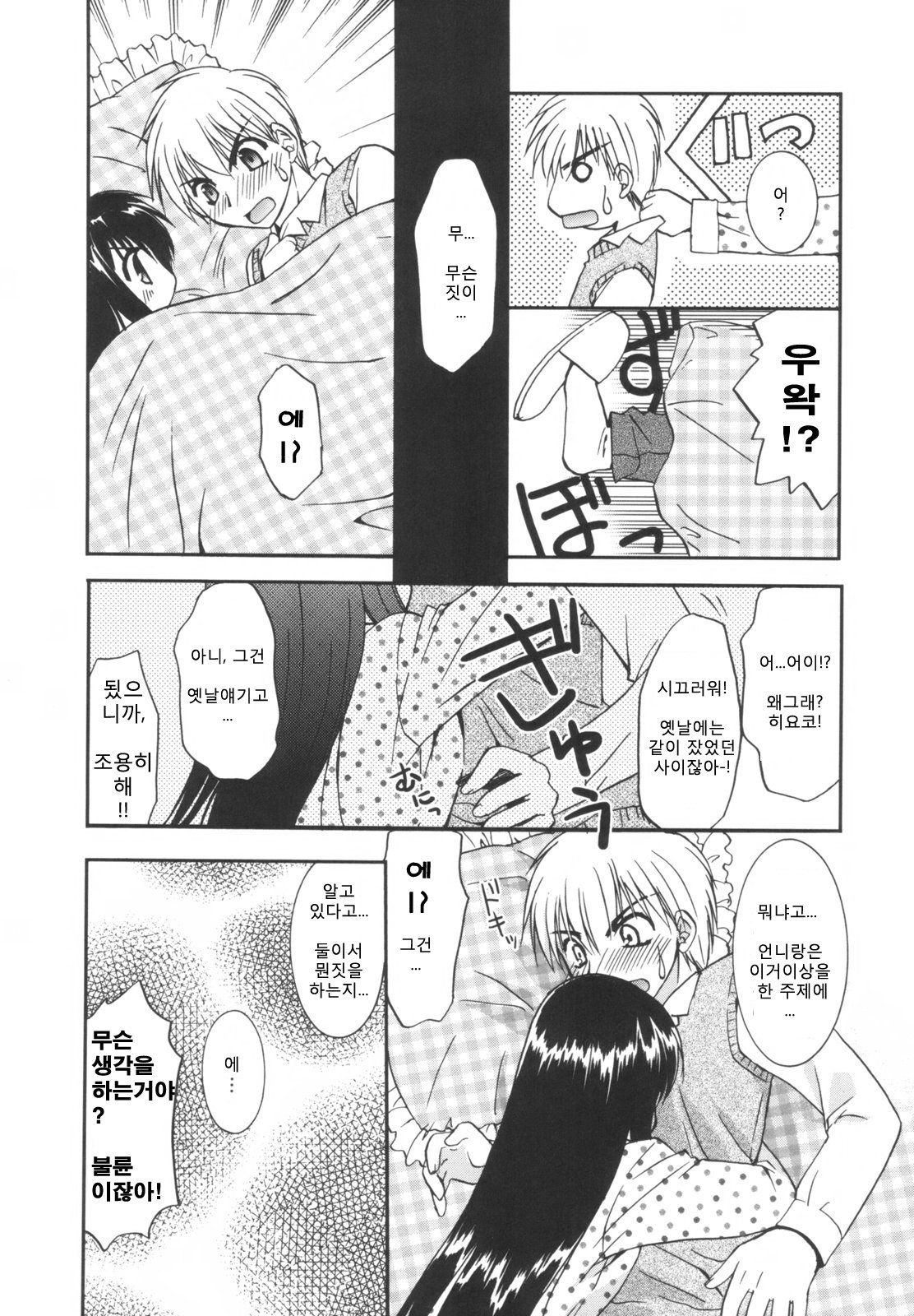 貴重な商会幻想館