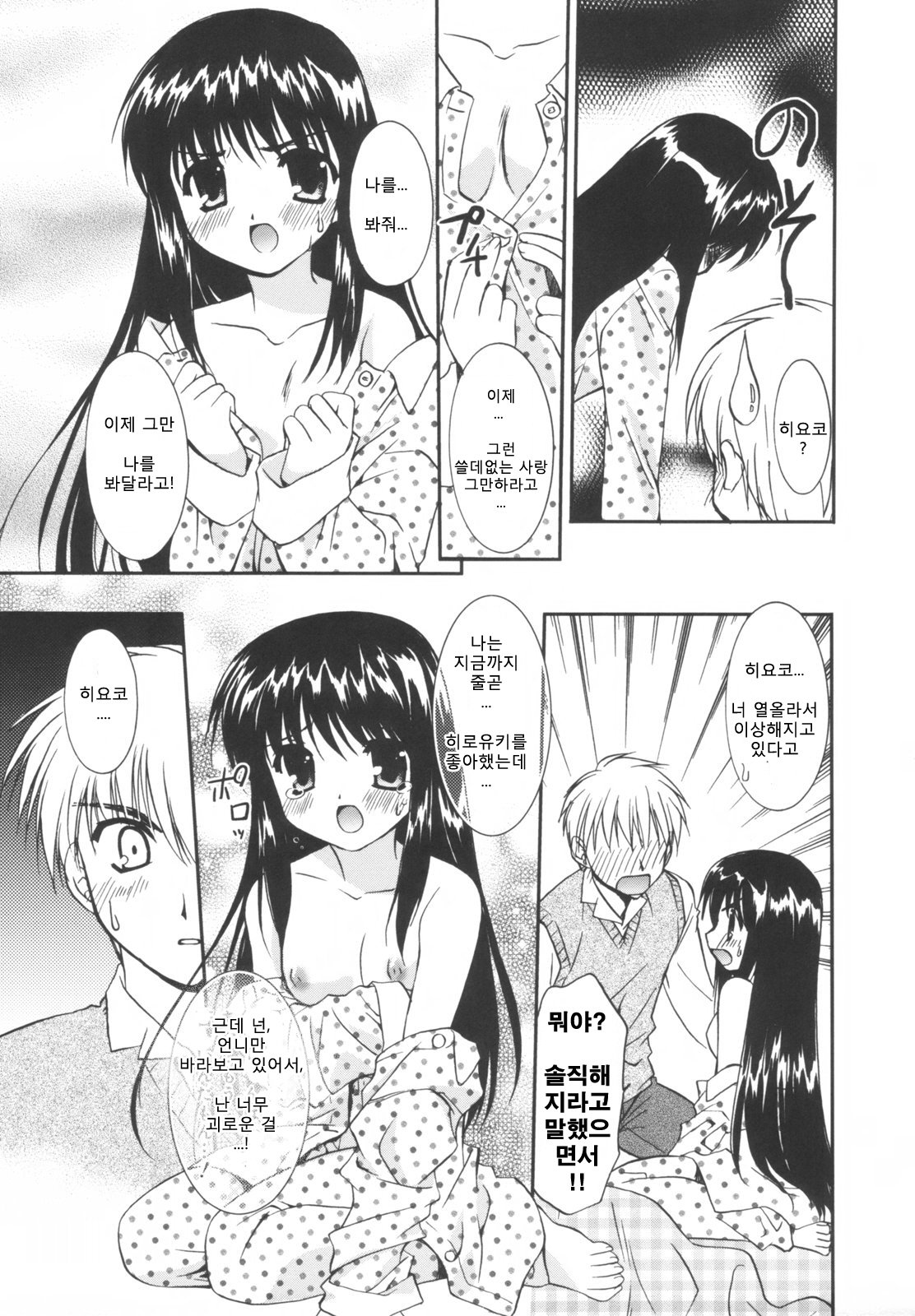 貴重な商会幻想館