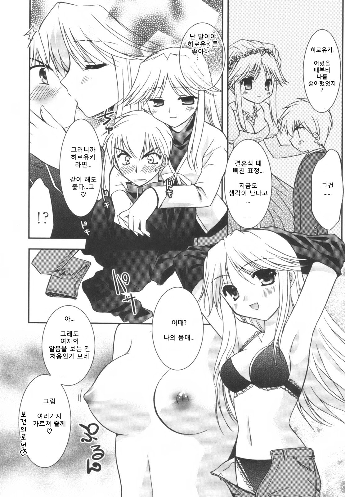 貴重な商会幻想館