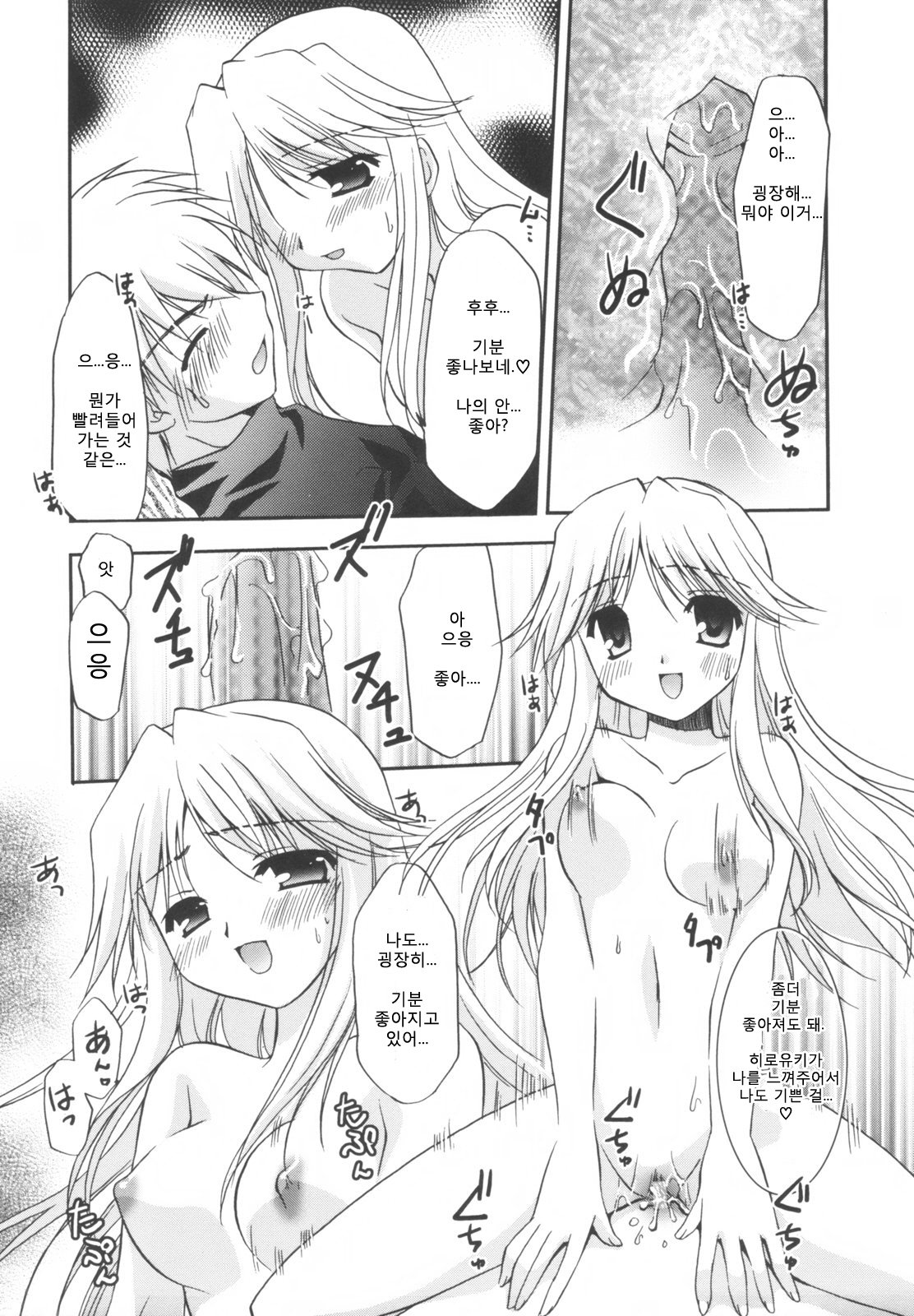 貴重な商会幻想館