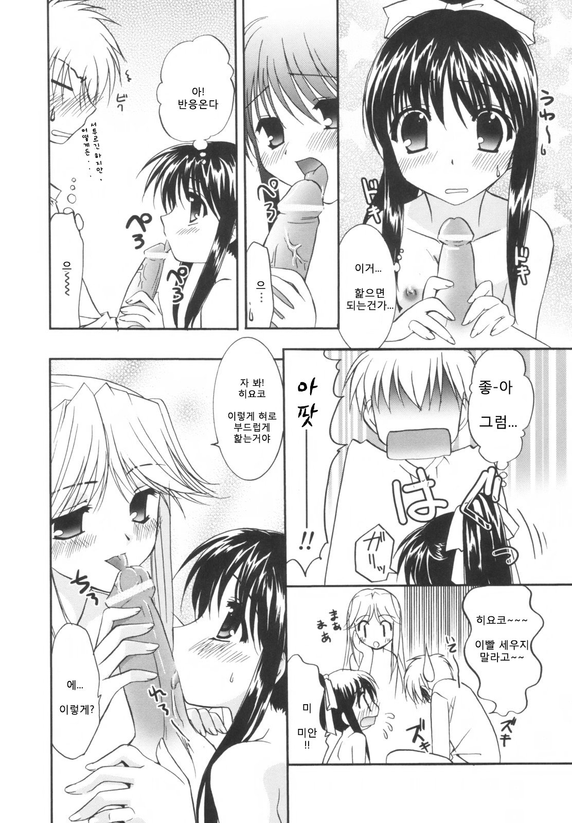 貴重な商会幻想館