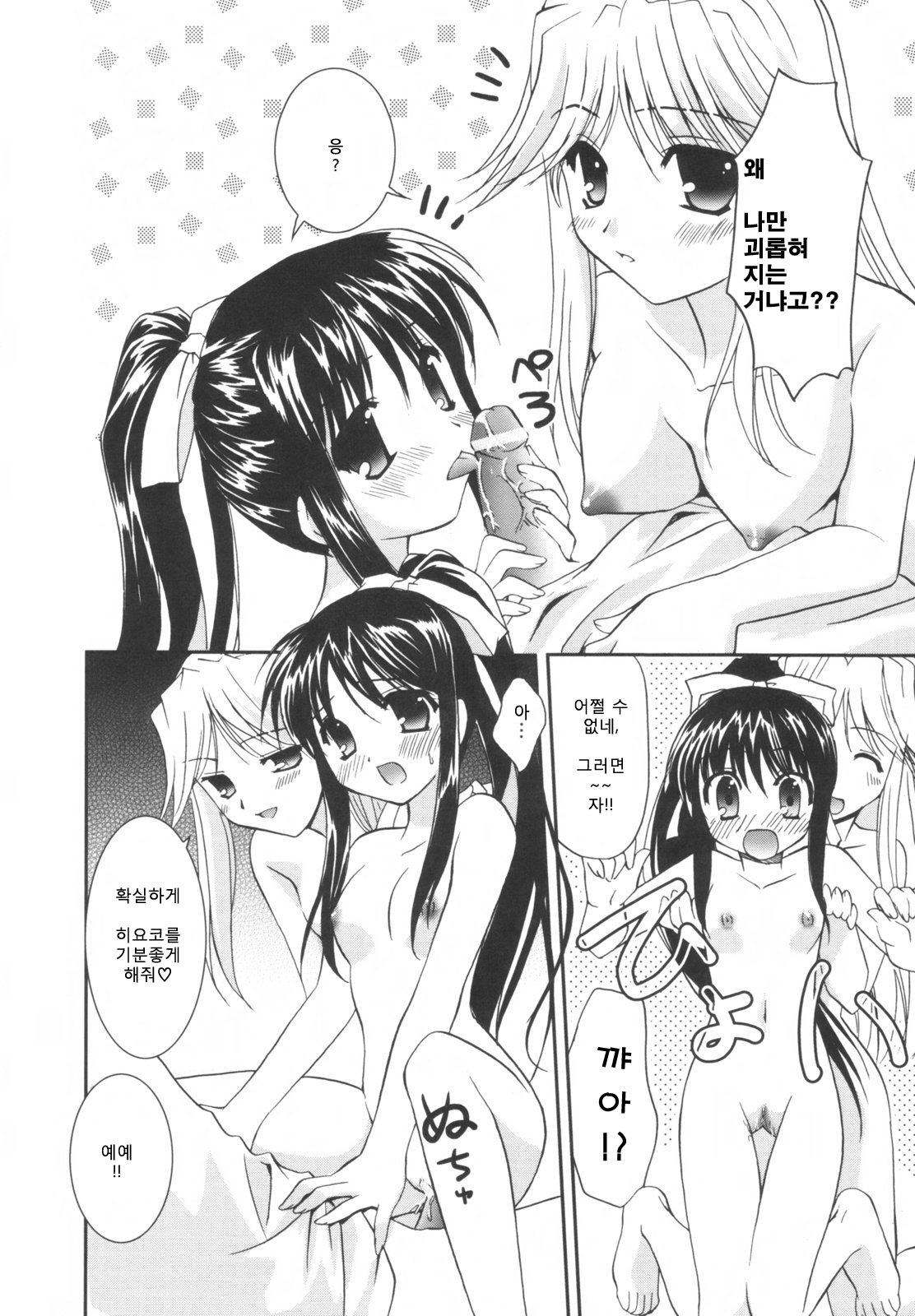 貴重な商会幻想館