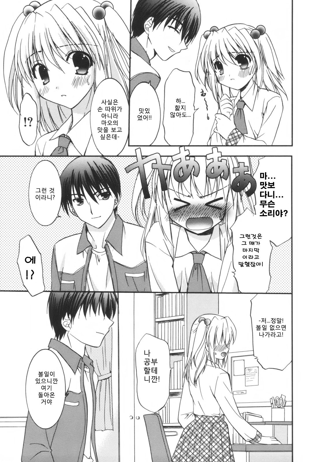 貴重な商会幻想館