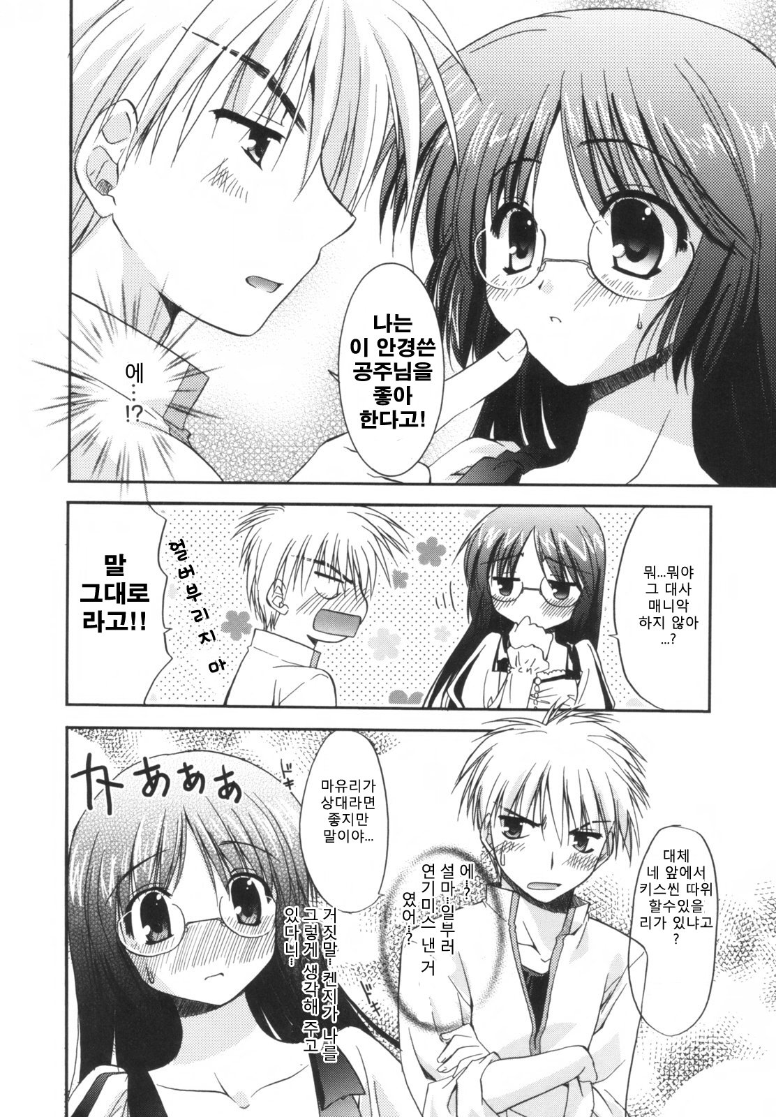 貴重な商会幻想館