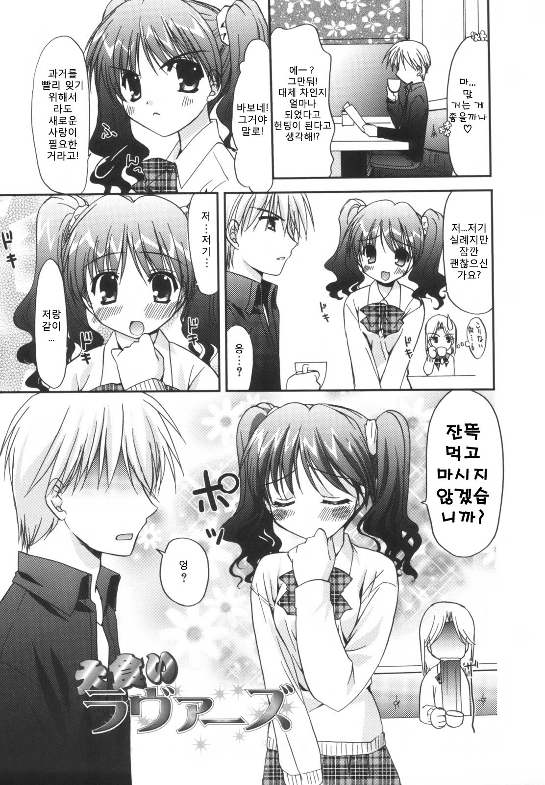 貴重な商会幻想館