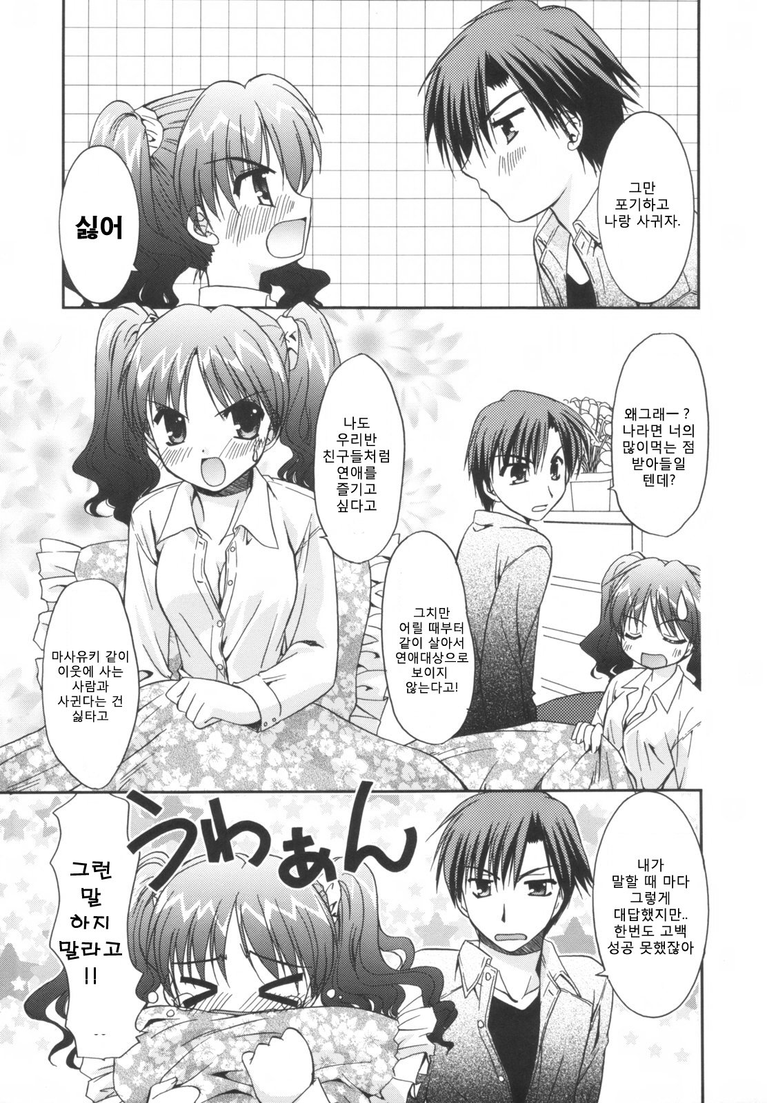 貴重な商会幻想館