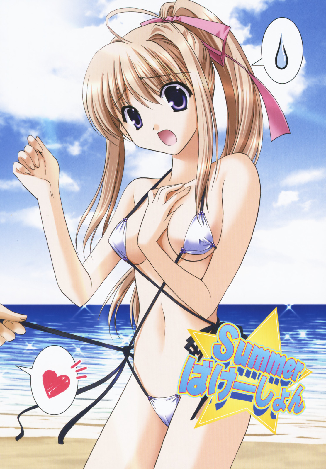 貴重な商会幻想館