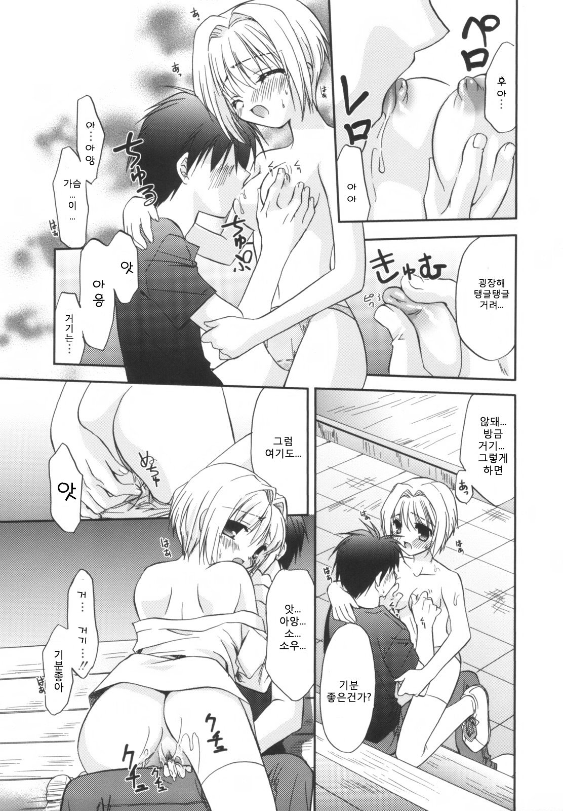 貴重な商会幻想館