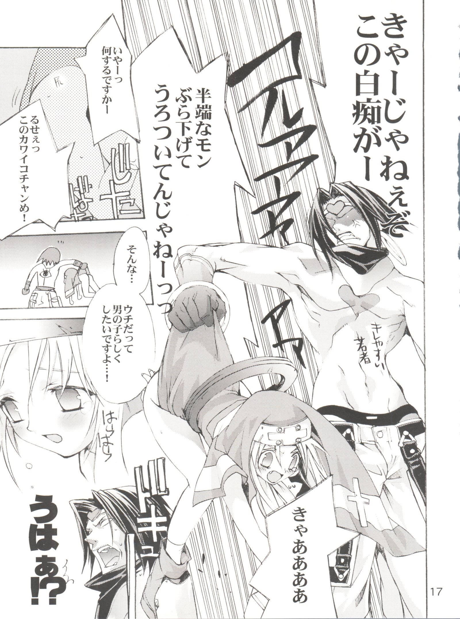 クリーチャーボックス