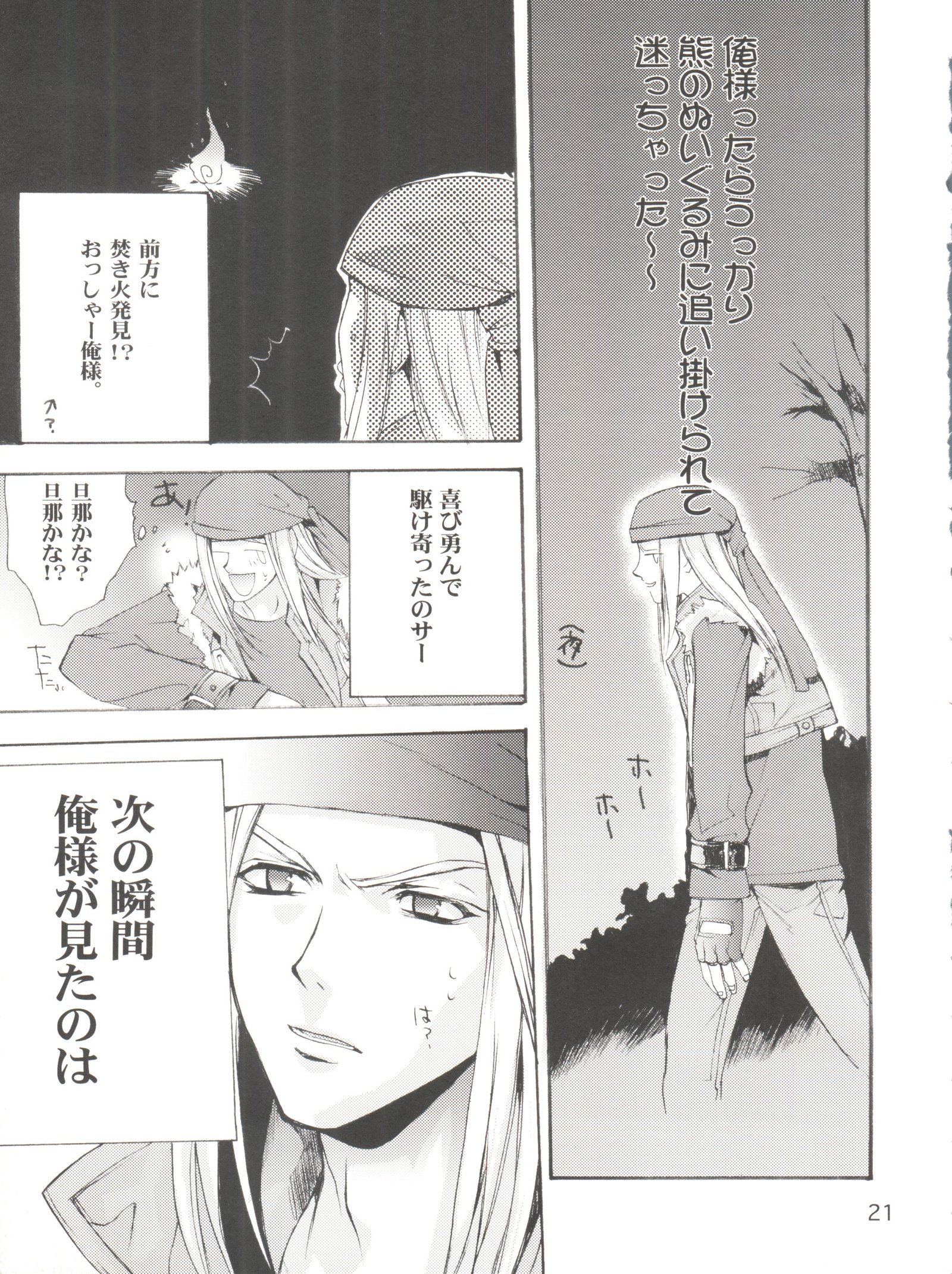 クリーチャーボックス