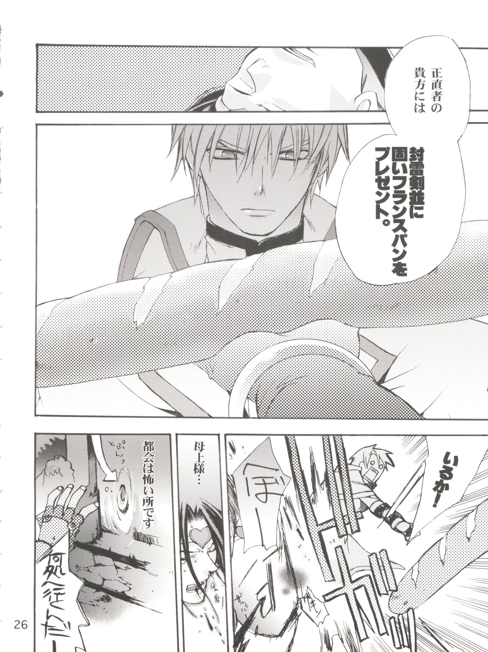 クリーチャーボックス