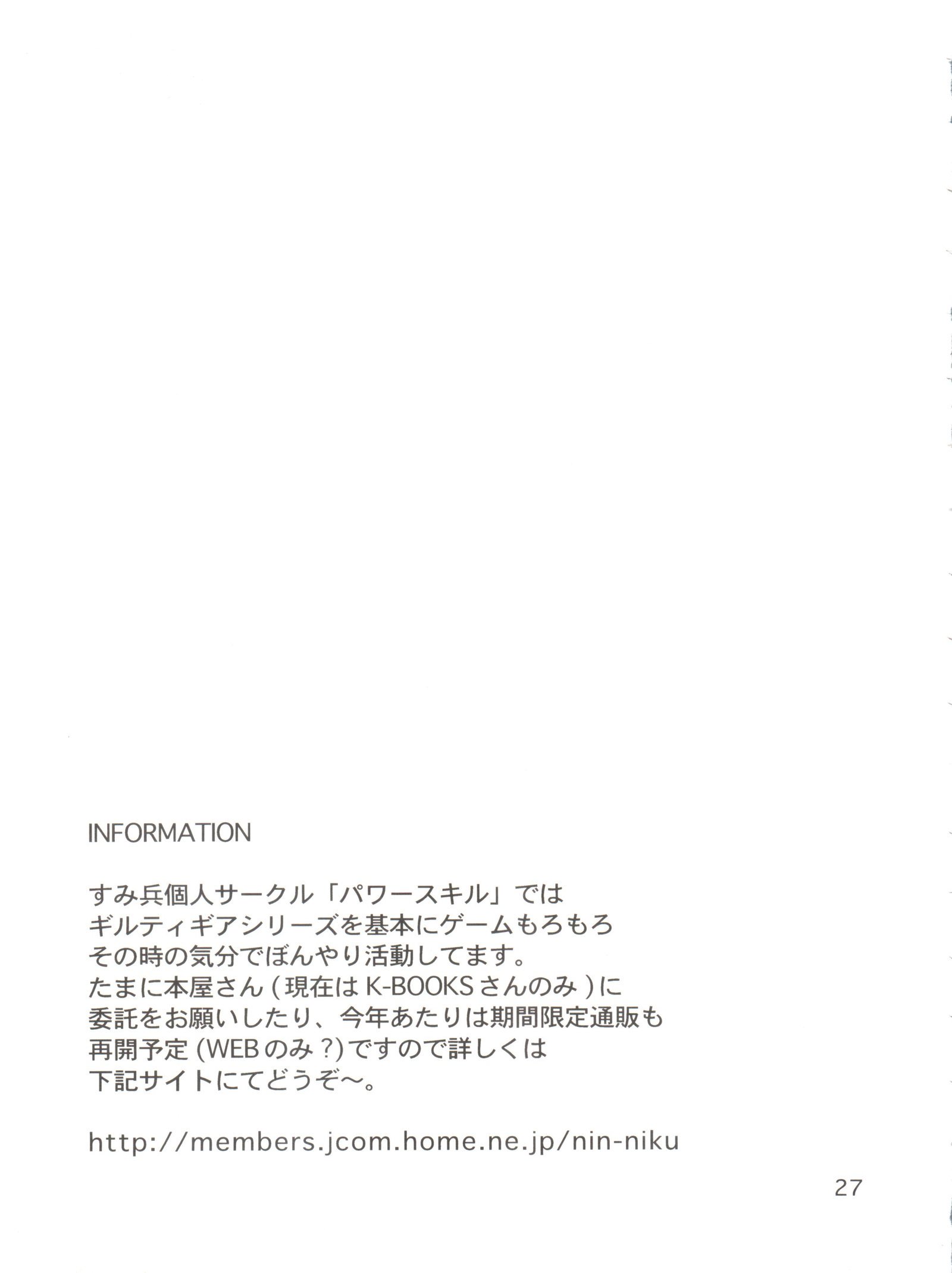 クリーチャーボックス