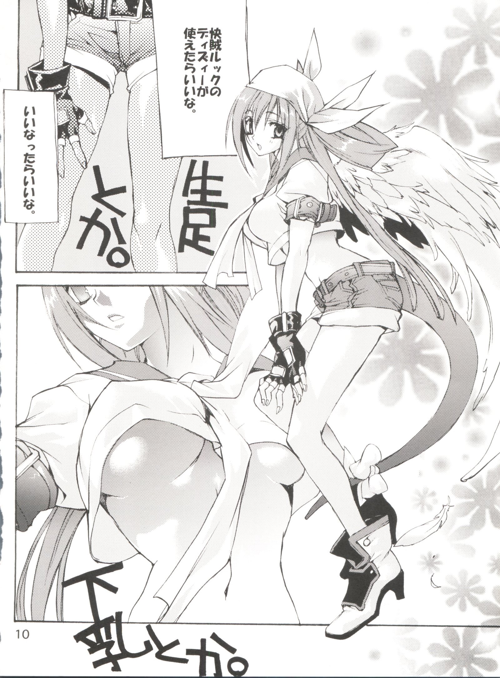 クリーチャーボックス