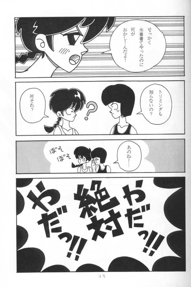 3つのマンクスラス