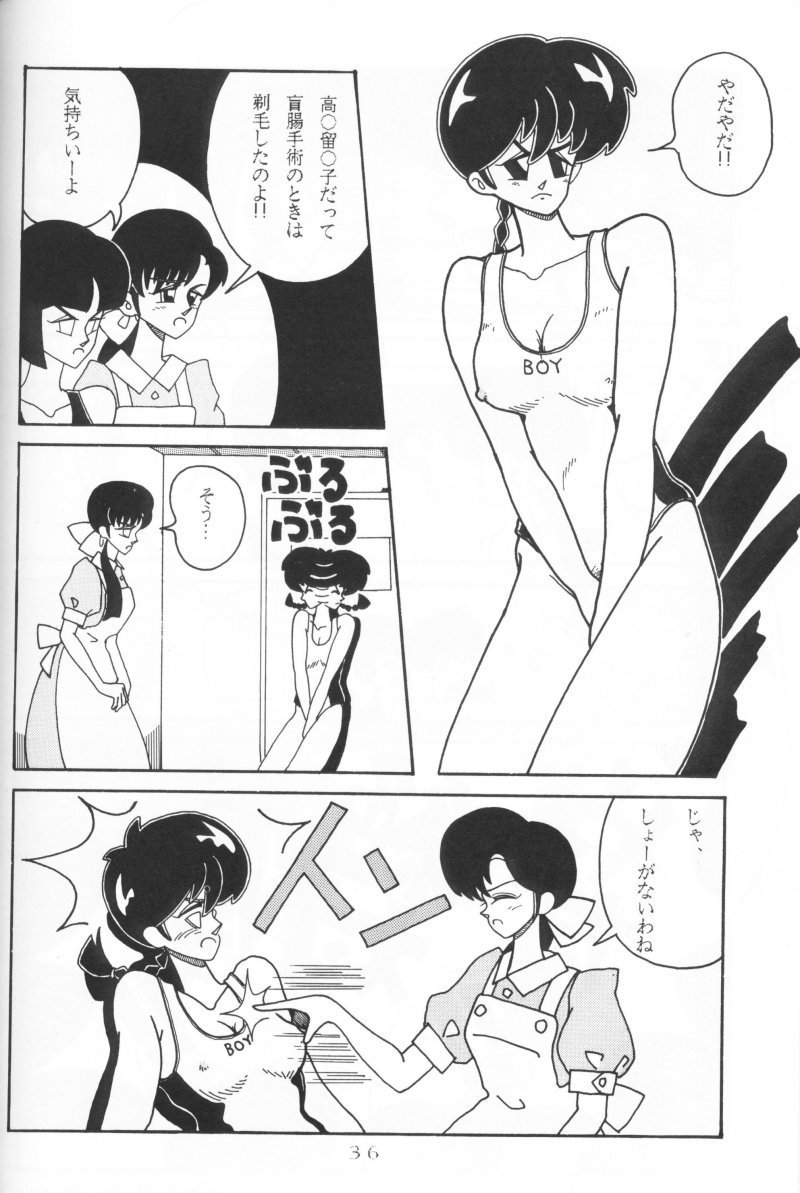 3つのマンクスラス