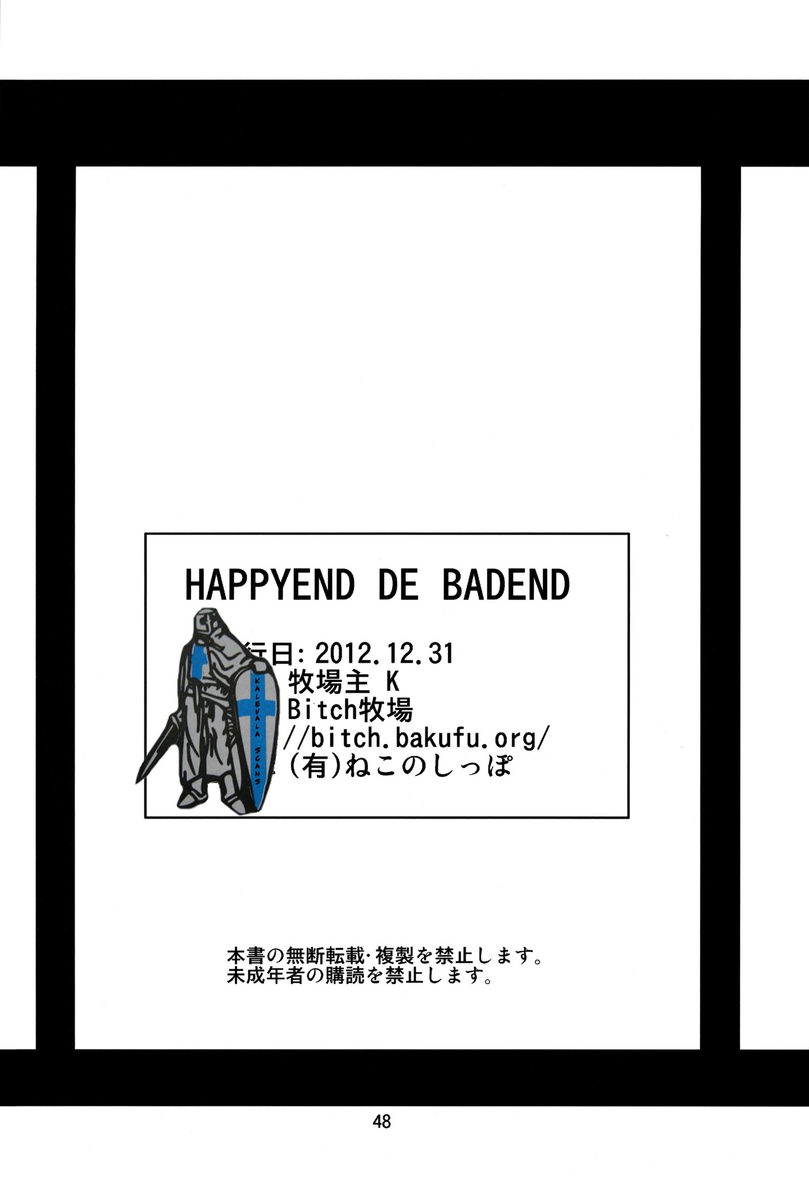 HAPPYEND DE BADEND