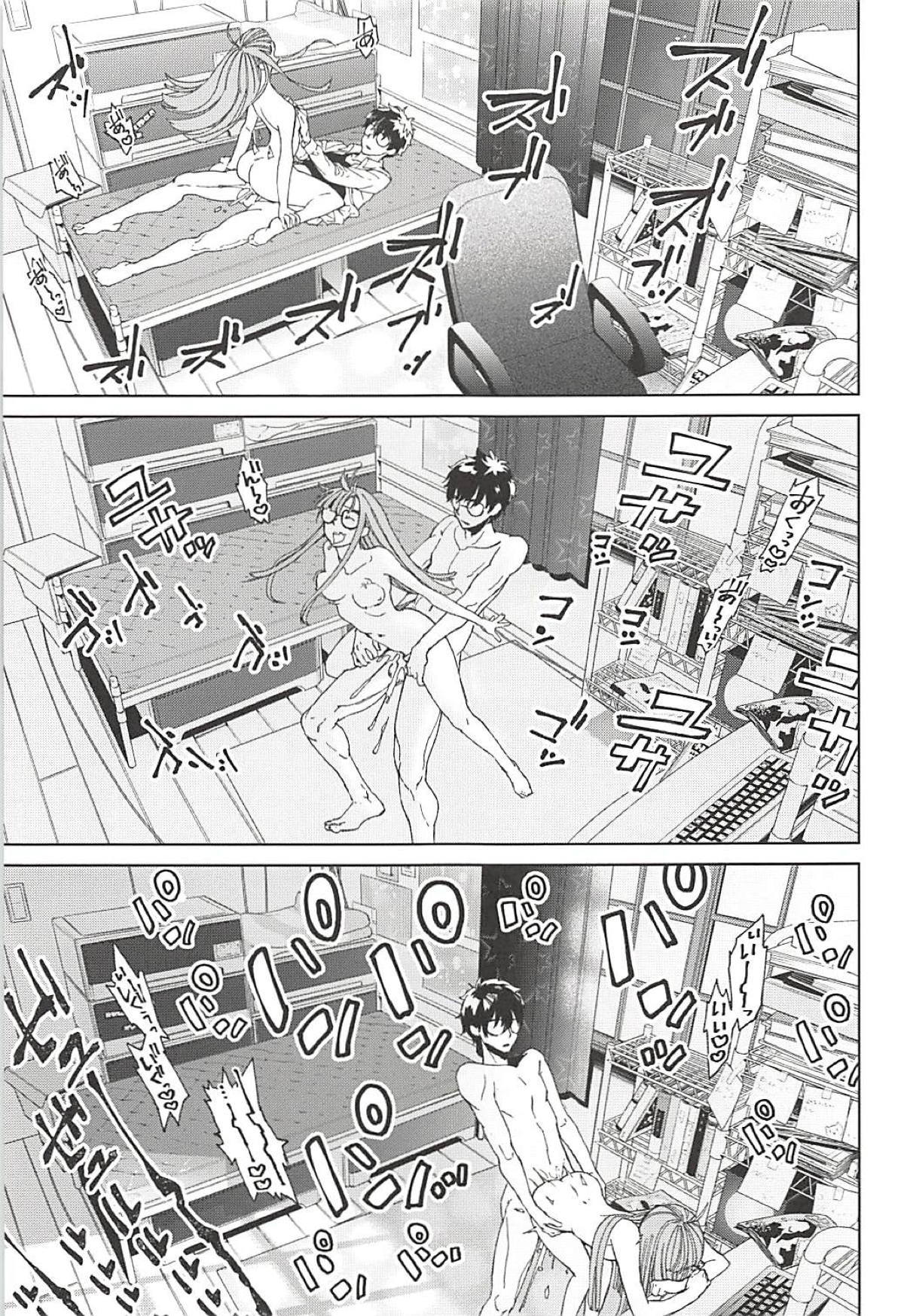 双葉とカレシのエッチな一一一