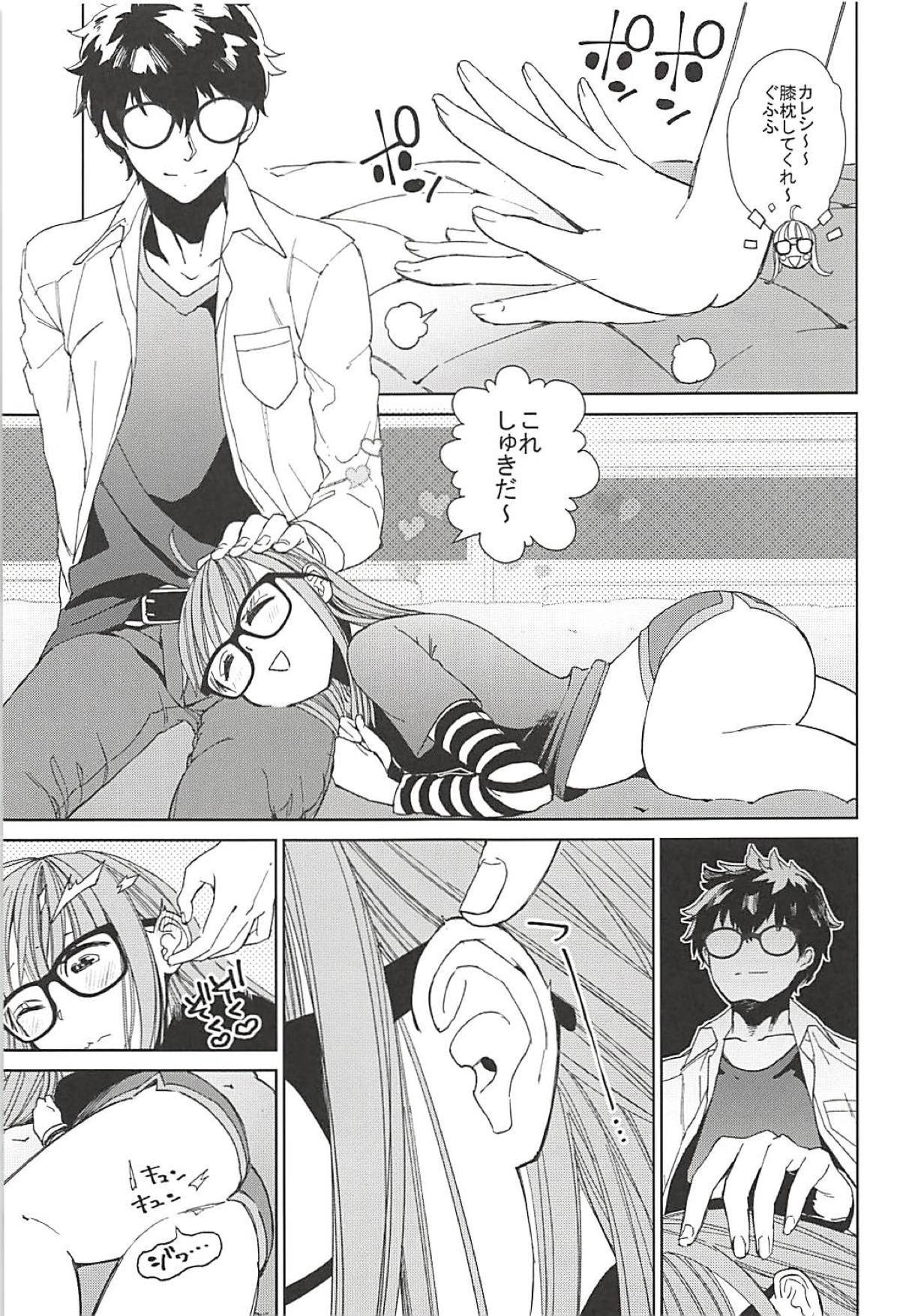 双葉とカレシのエッチな一一一