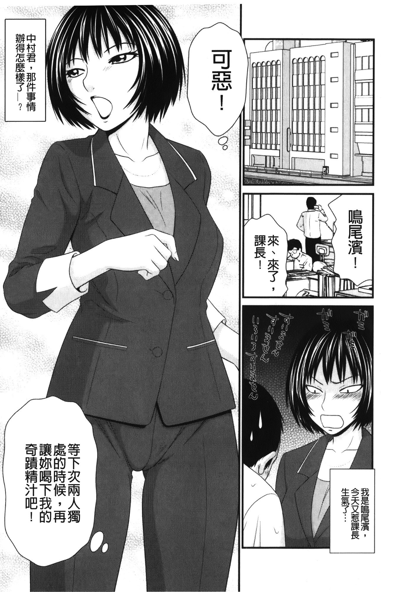 きせきのざあじる|奇蹟的精汁