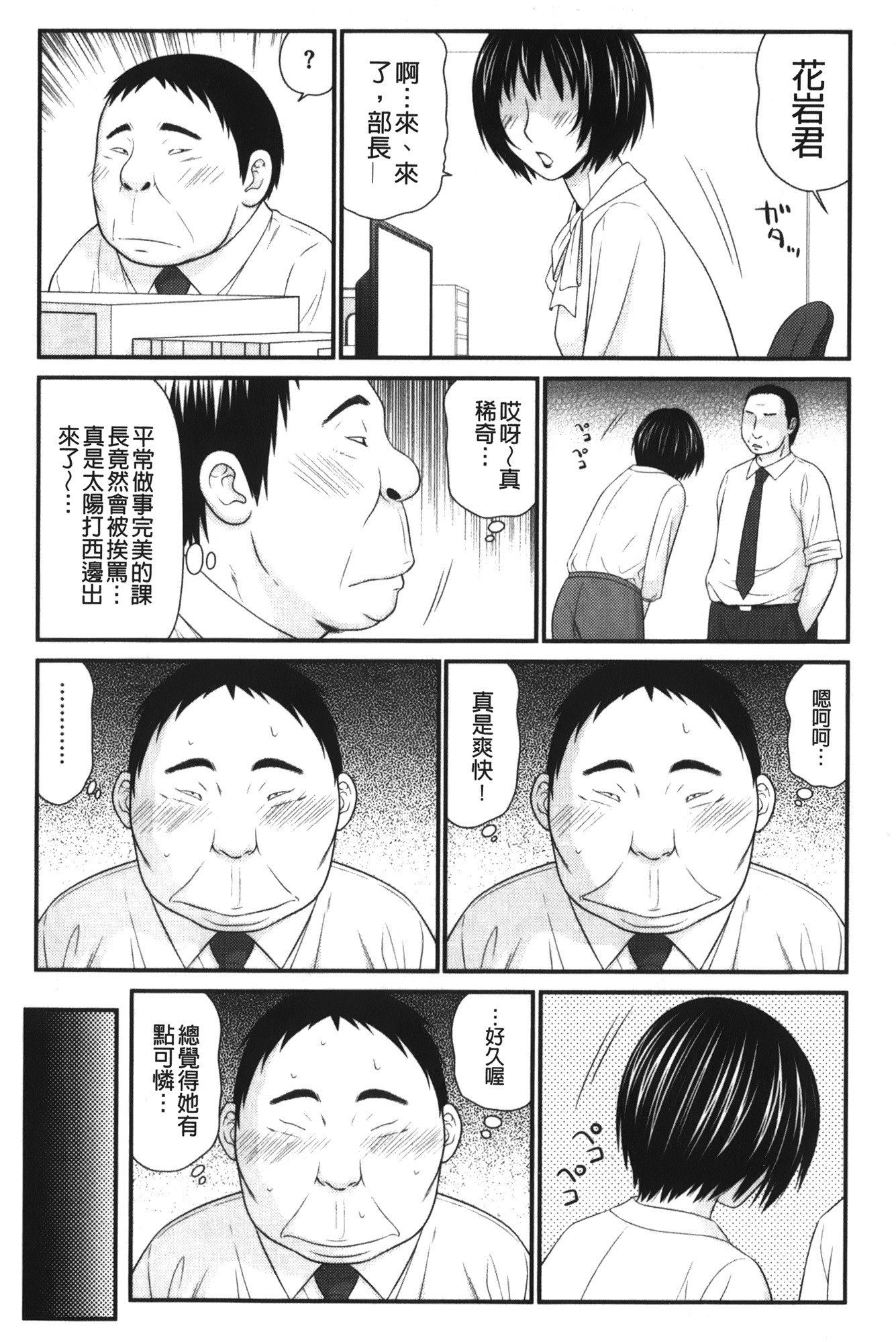 きせきのざあじる|奇蹟的精汁