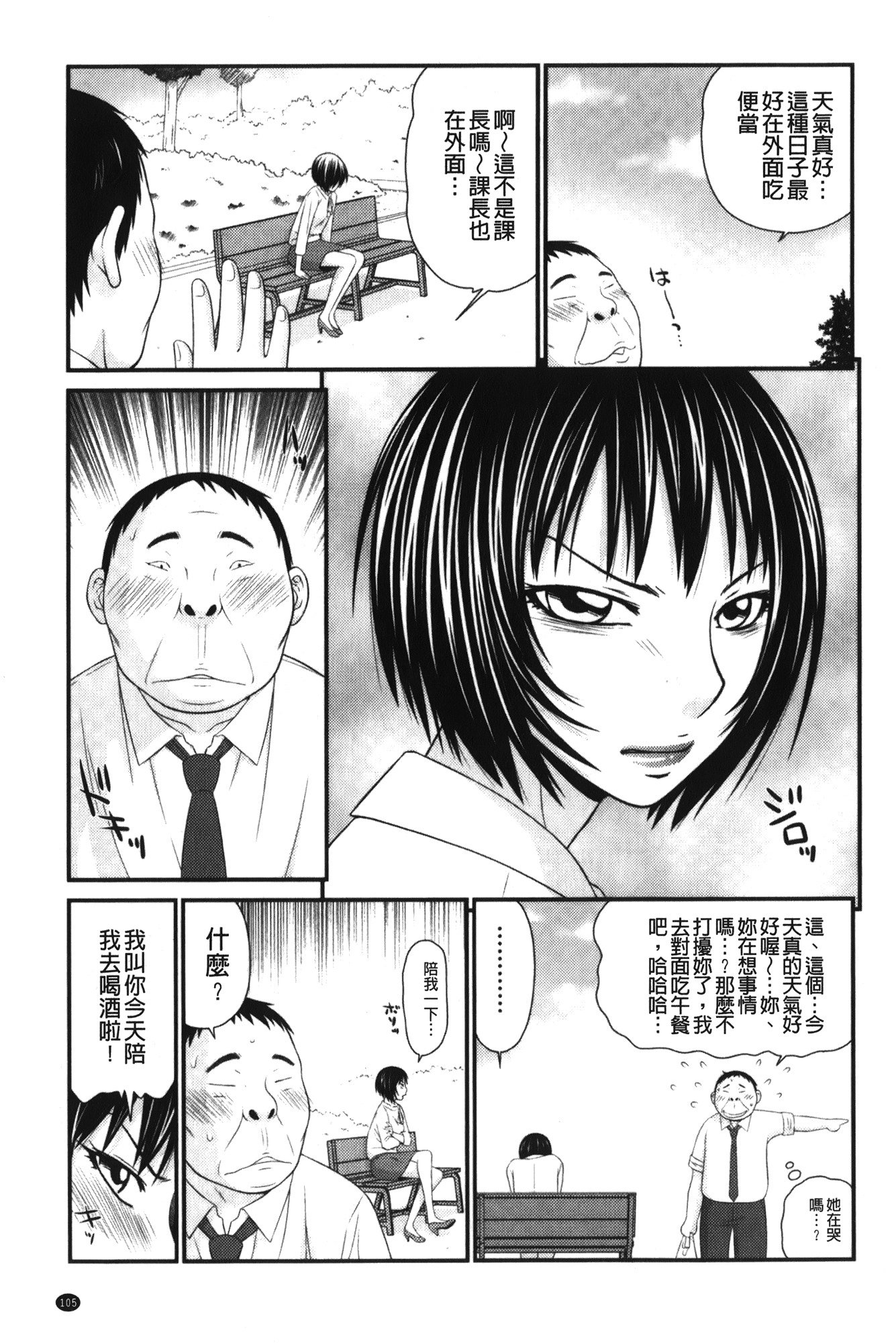 きせきのざあじる|奇蹟的精汁