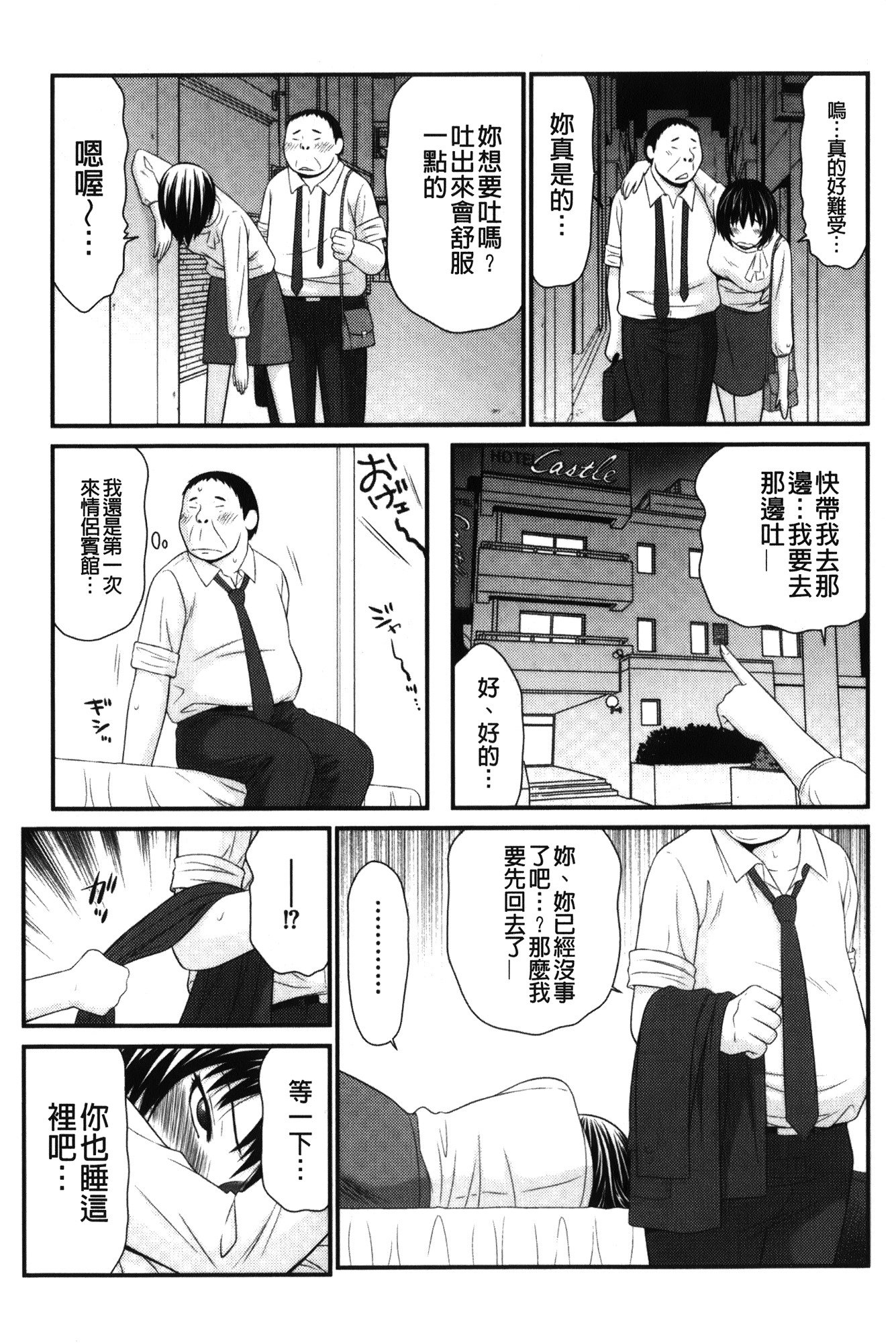 きせきのざあじる|奇蹟的精汁