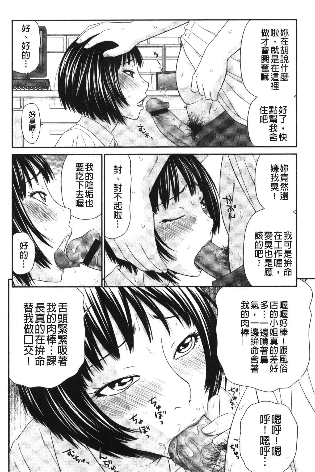 きせきのざあじる|奇蹟的精汁