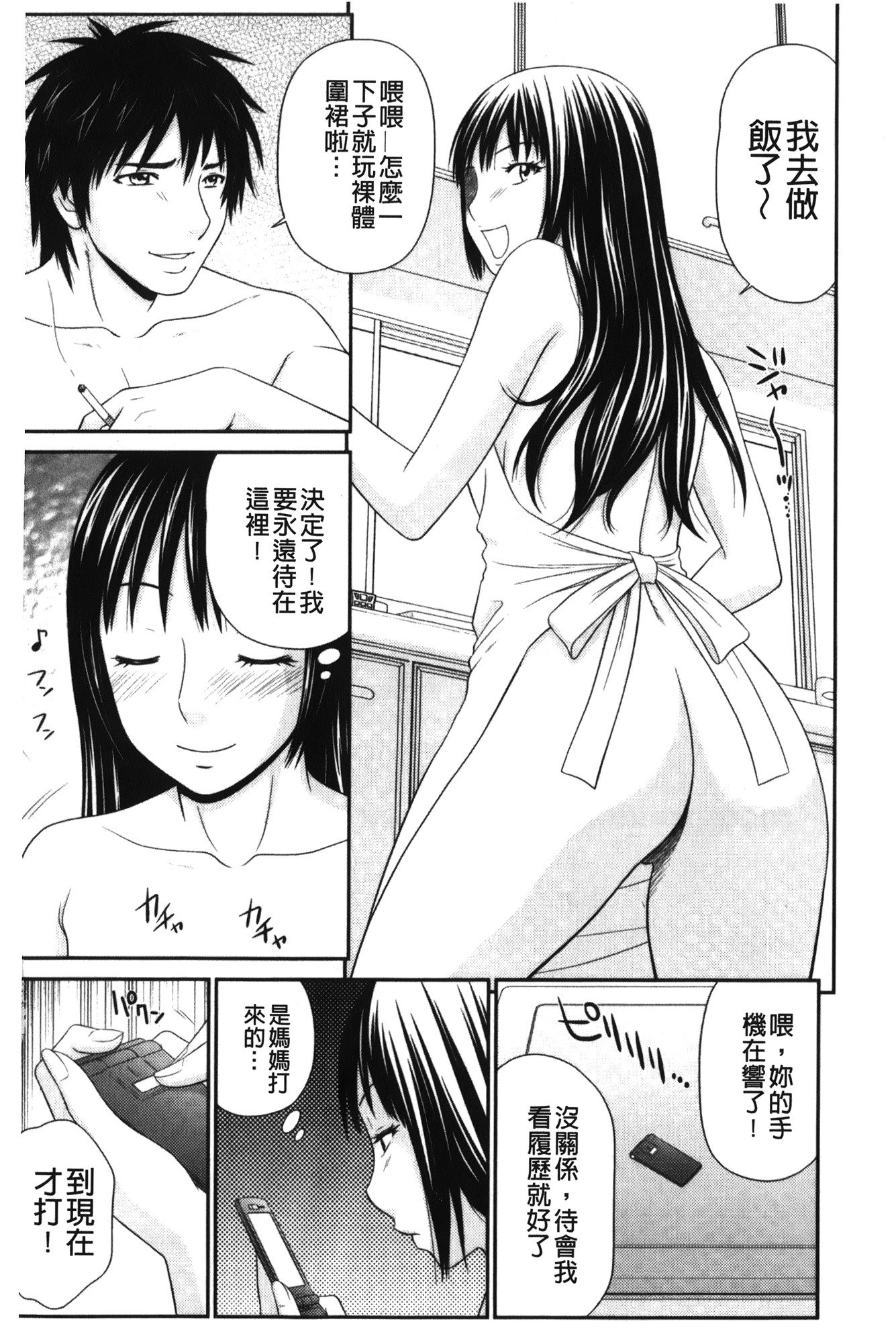 きせきのざあじる|奇蹟的精汁