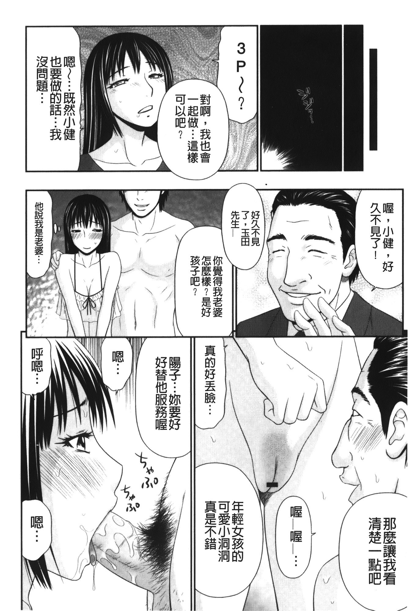 きせきのざあじる|奇蹟的精汁