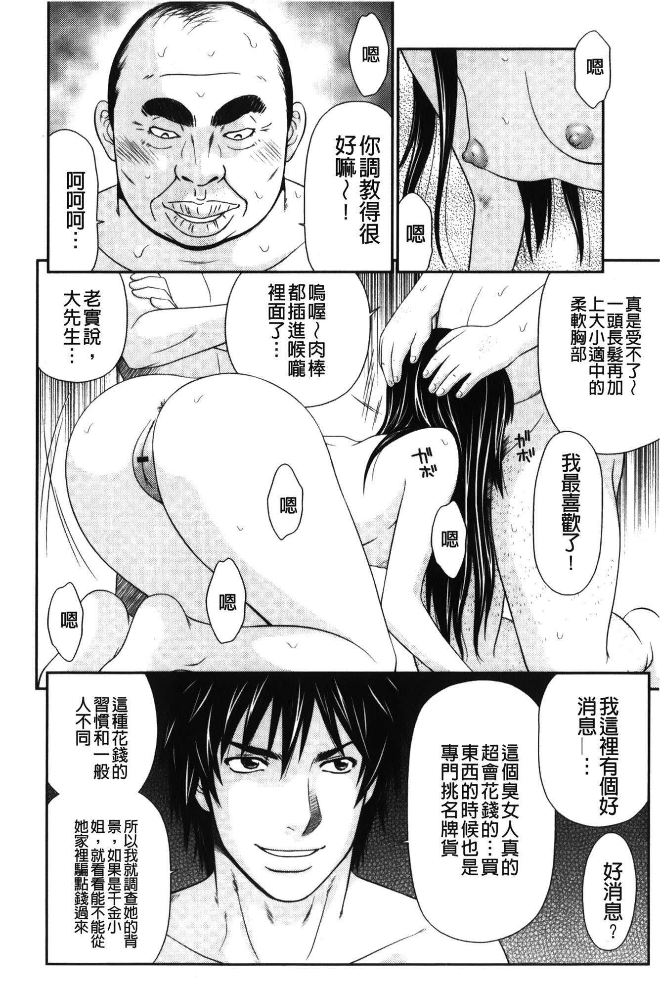 きせきのざあじる|奇蹟的精汁