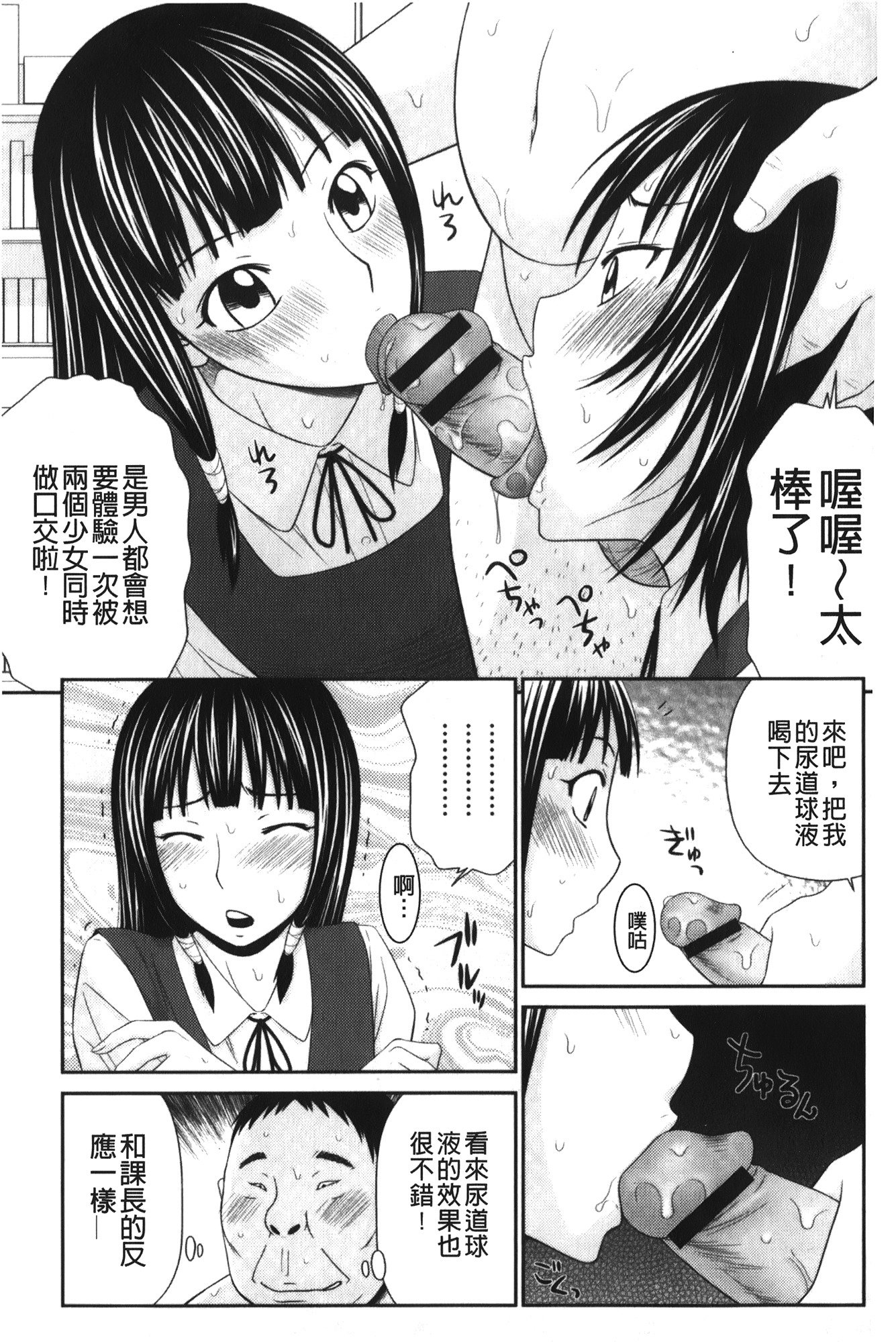 きせきのざあじる|奇蹟的精汁