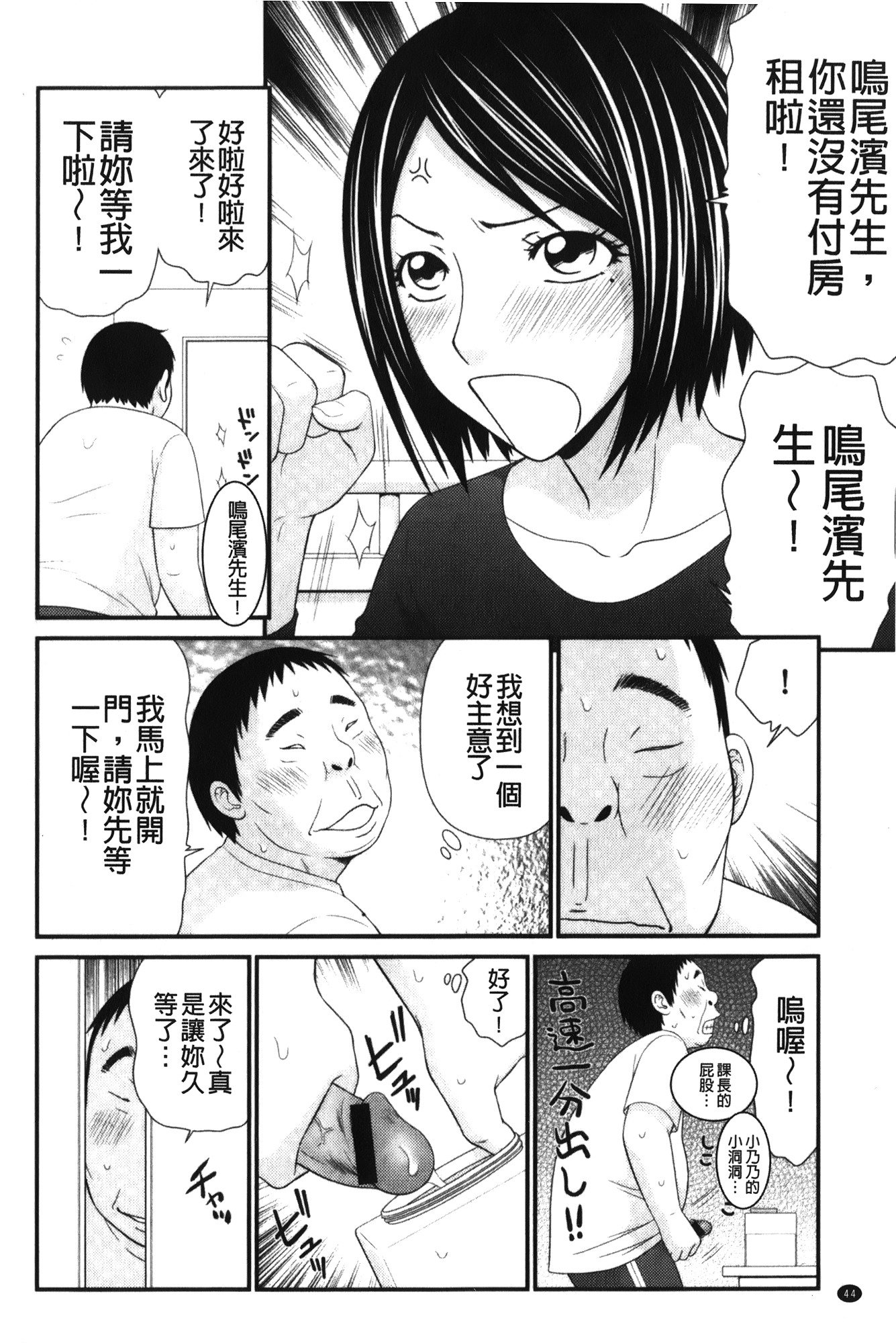 きせきのざあじる|奇蹟的精汁