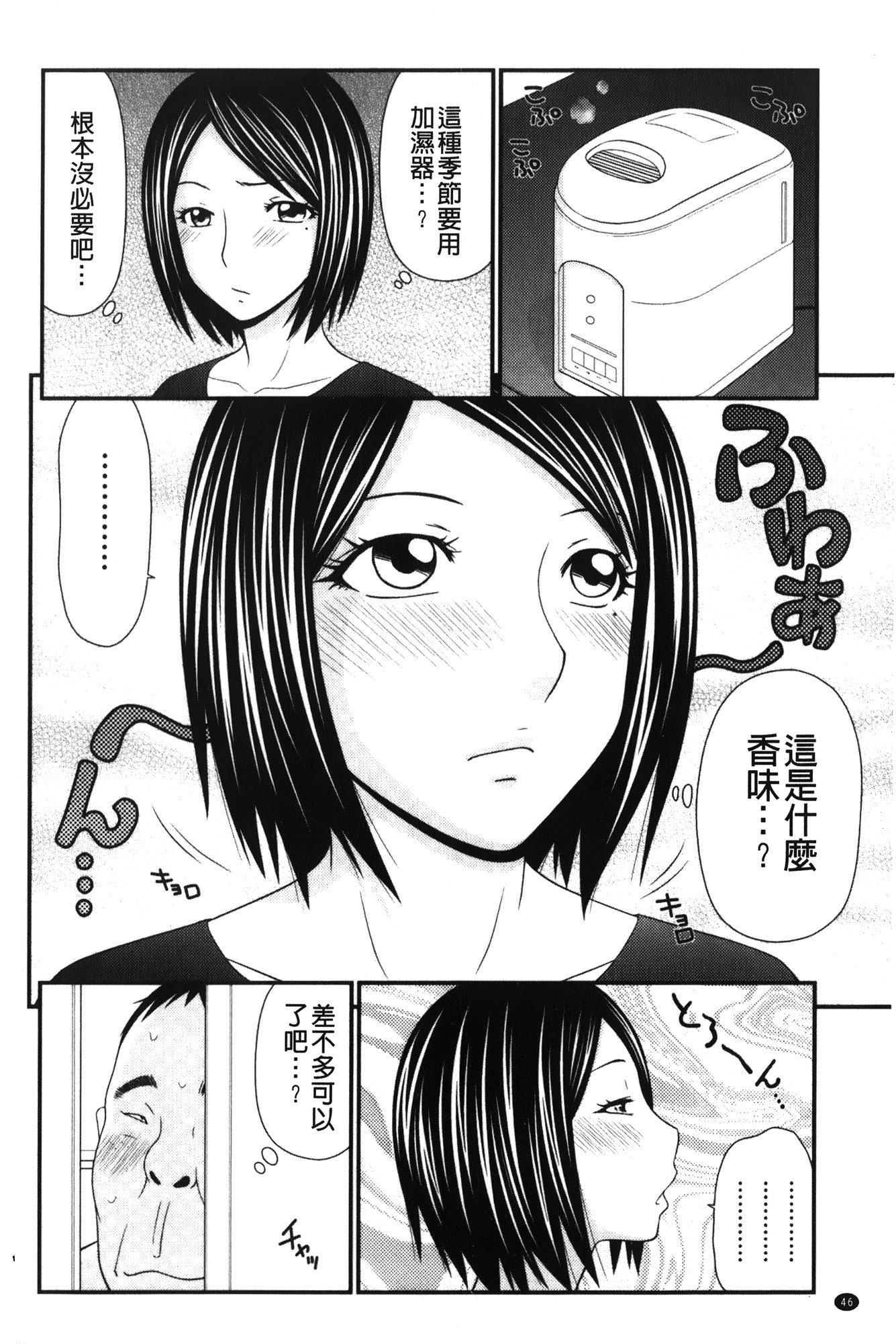 きせきのざあじる|奇蹟的精汁