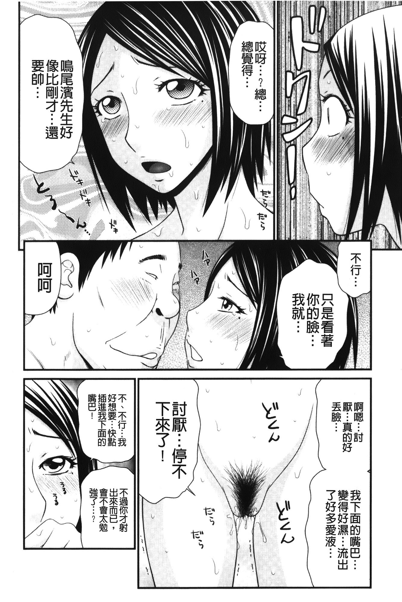 きせきのざあじる|奇蹟的精汁