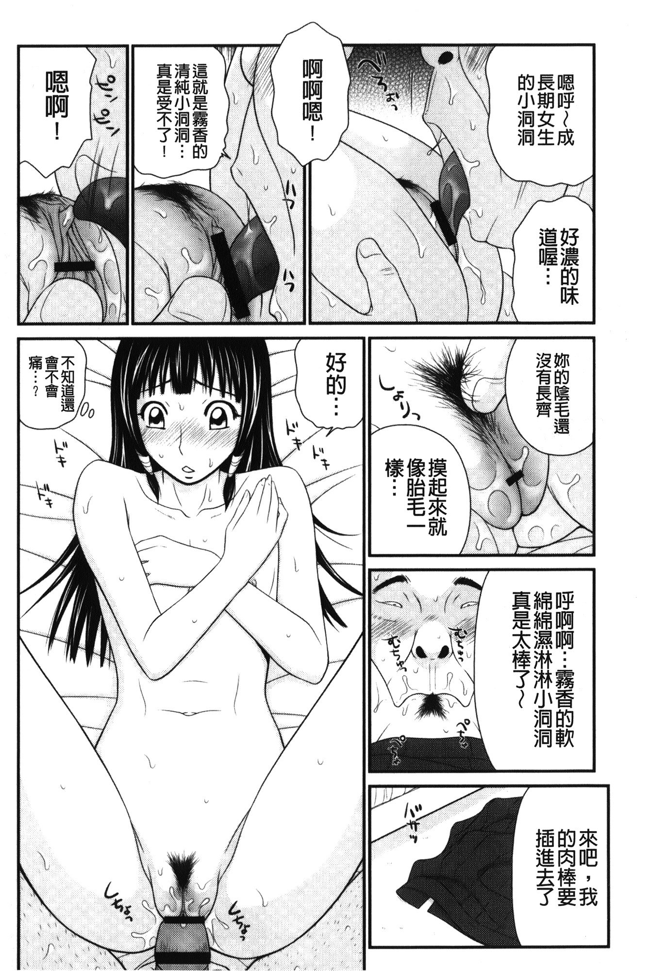 きせきのざあじる|奇蹟的精汁