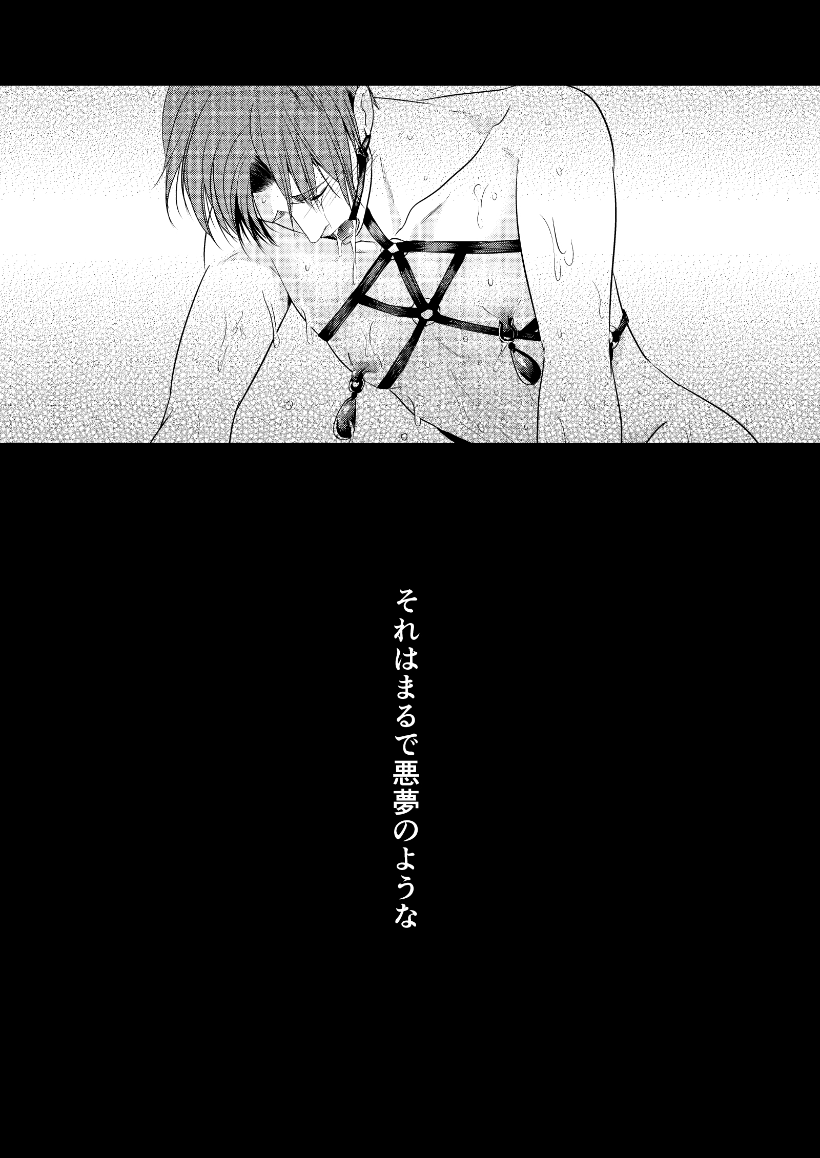 河野愛はやまいにににいとるしつけのぞう