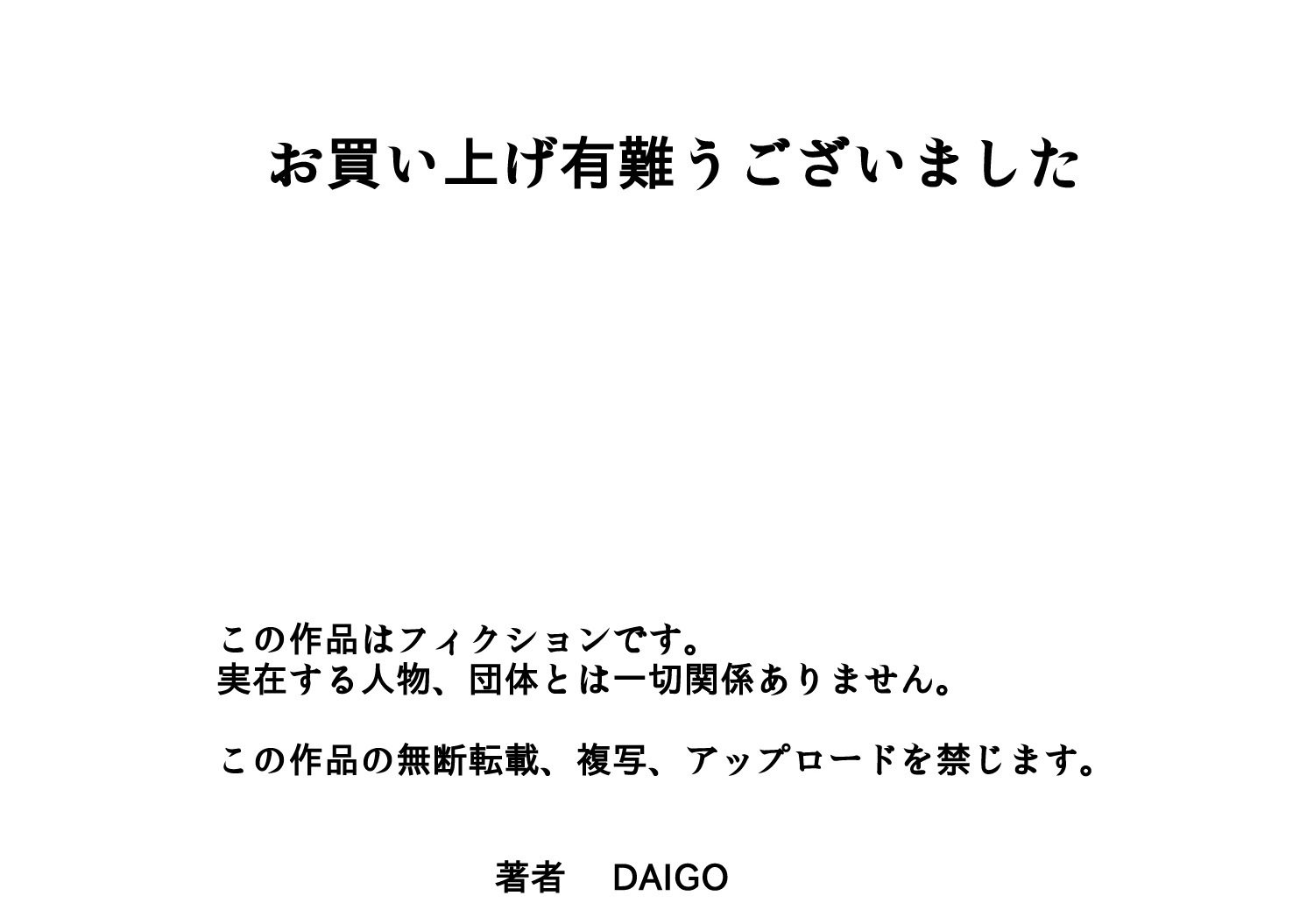 あこがれの綱手様をぜったいはらませたい！ | ¡Quieroembarazar綱手様！