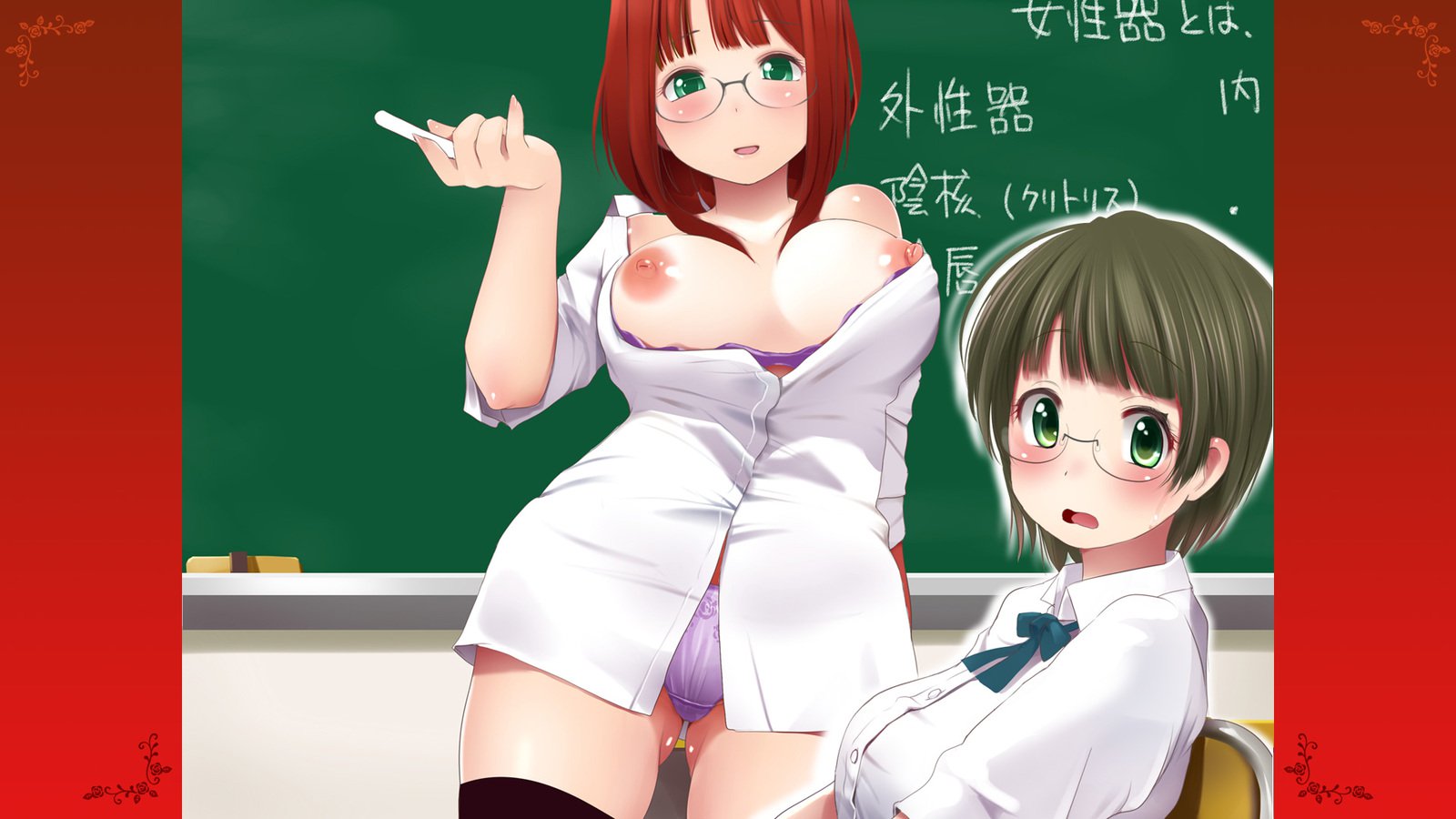 ちょこ先生のはだかで青少年