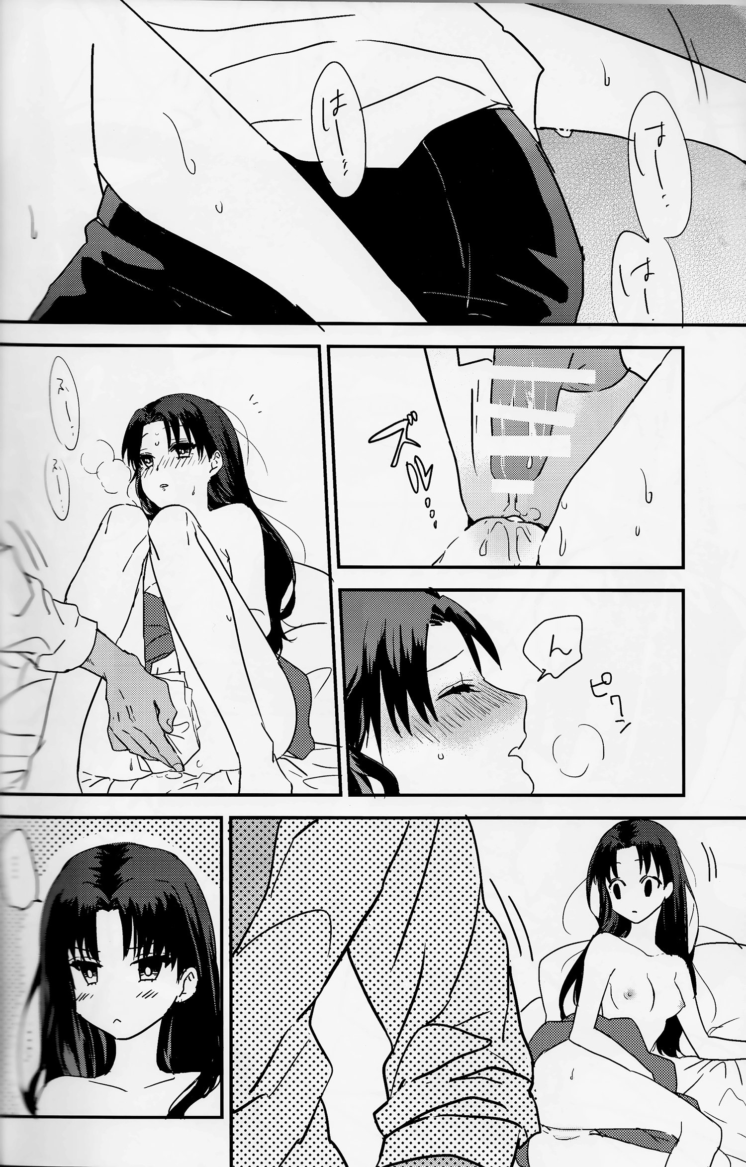 ミッドナイト・ワルツ運命