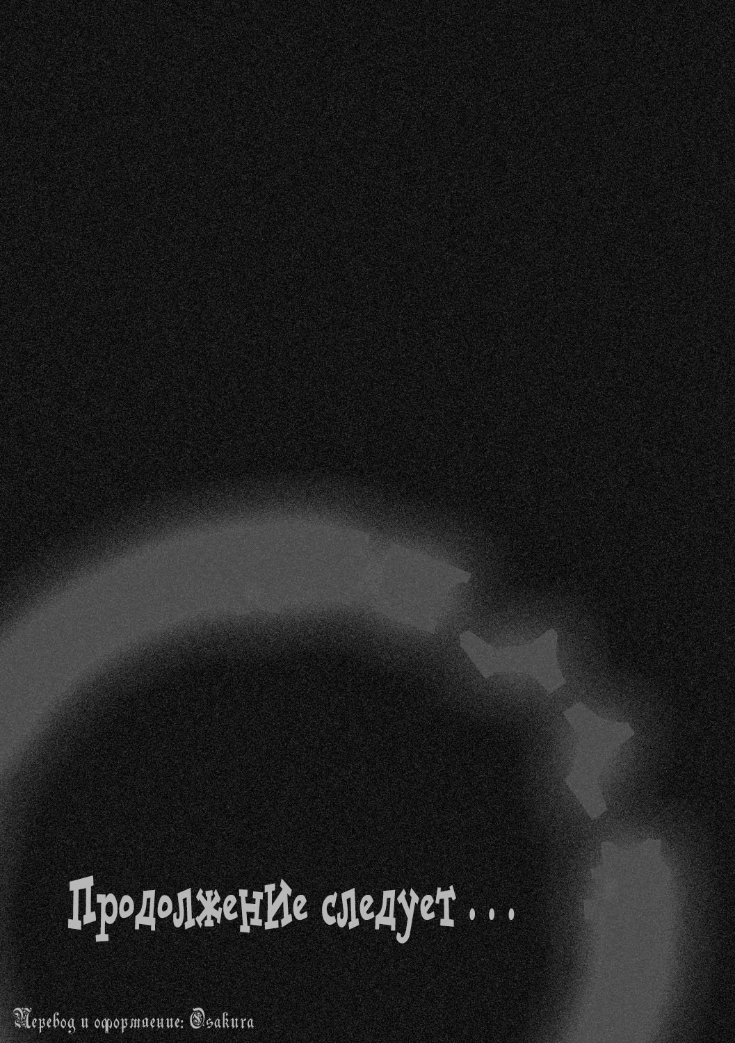 おとなになる楠里-女の体が気持ちいい！ Ch。 5