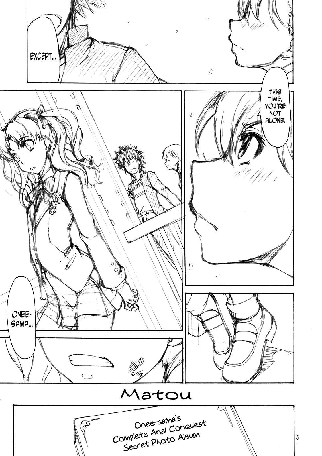 おねえさまかんぜんこうりゃくフォトアルバム