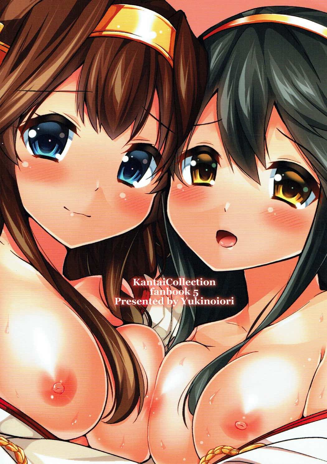 秘書の秘書5金剛春菜